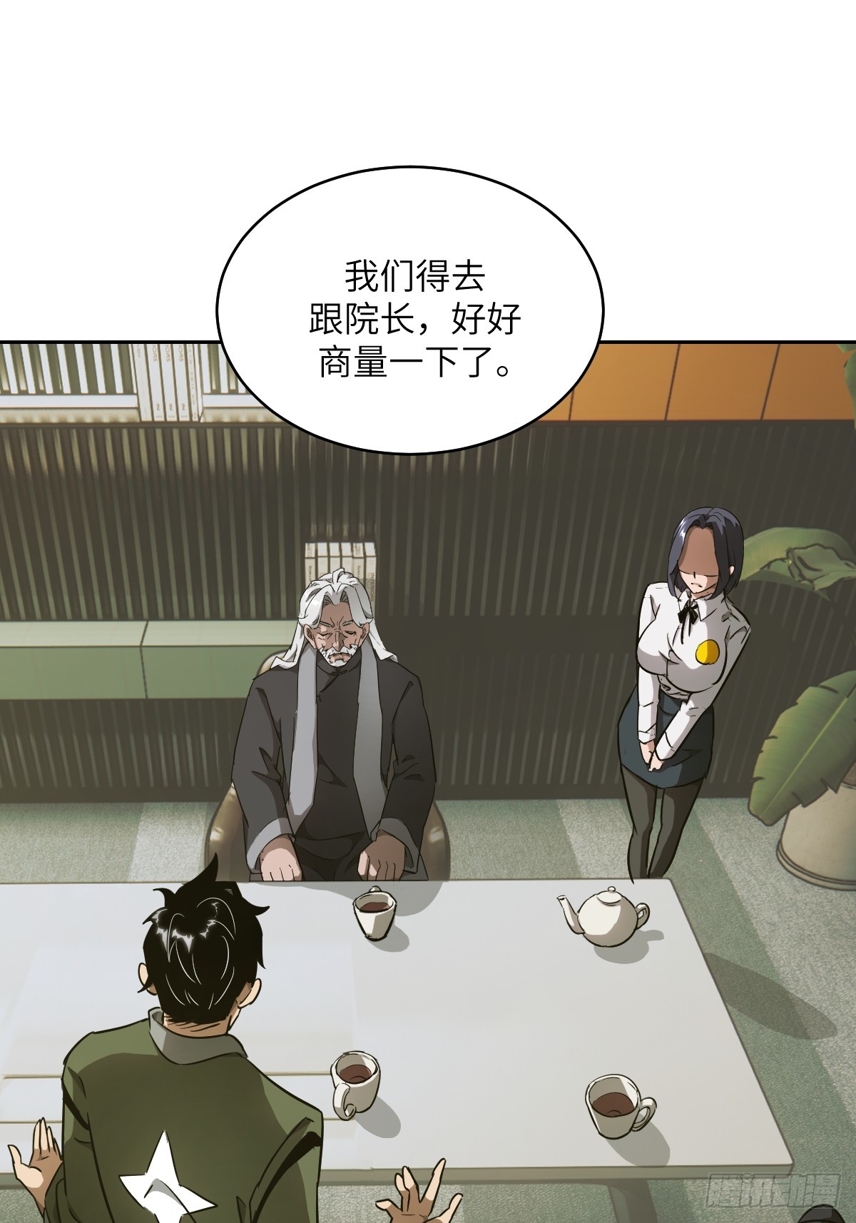 第 31 页