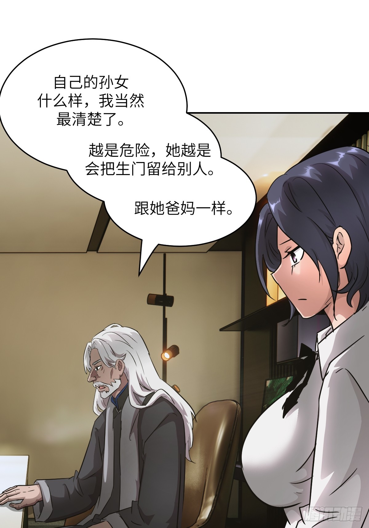 第 37 页
