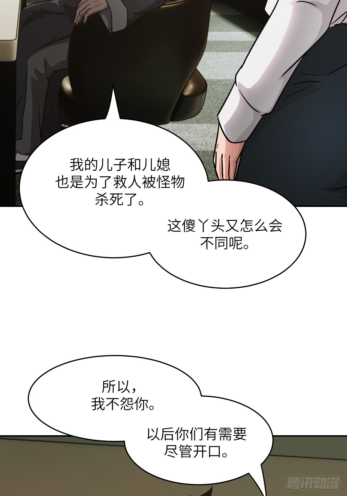 第 38 页