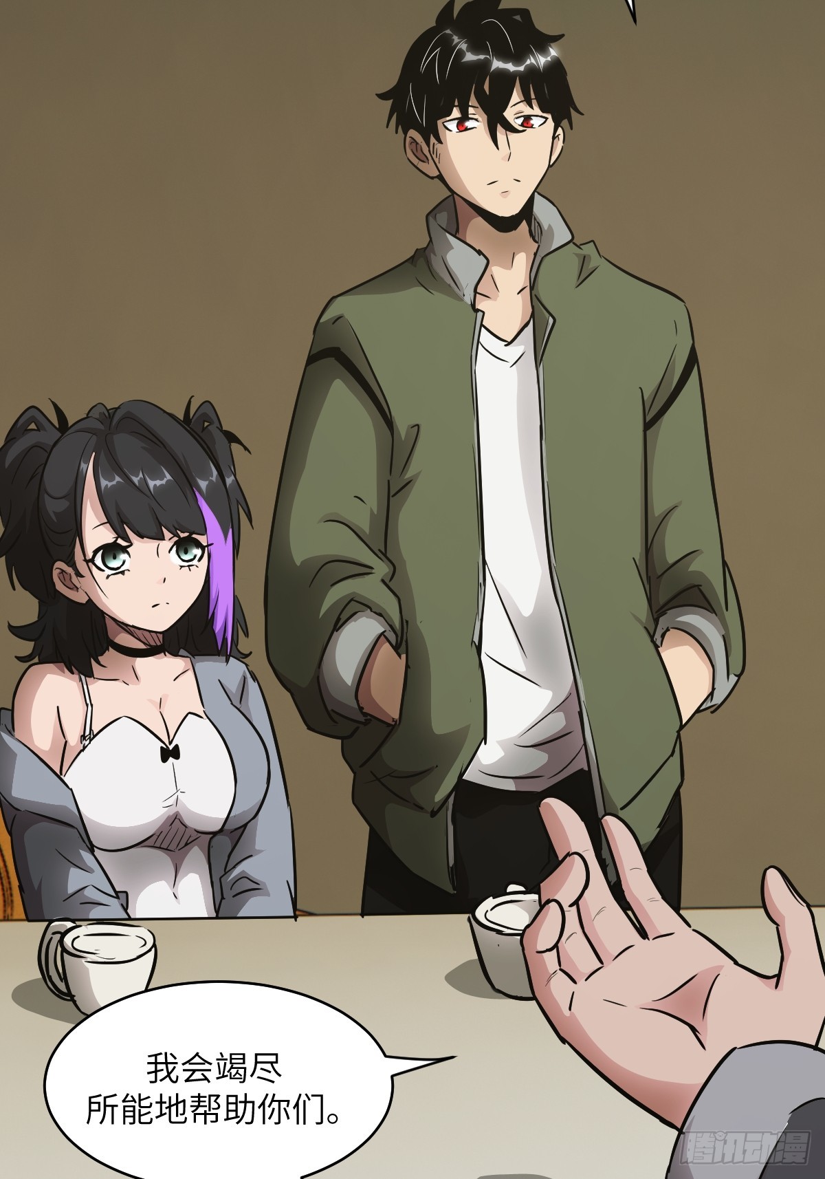 第 39 页