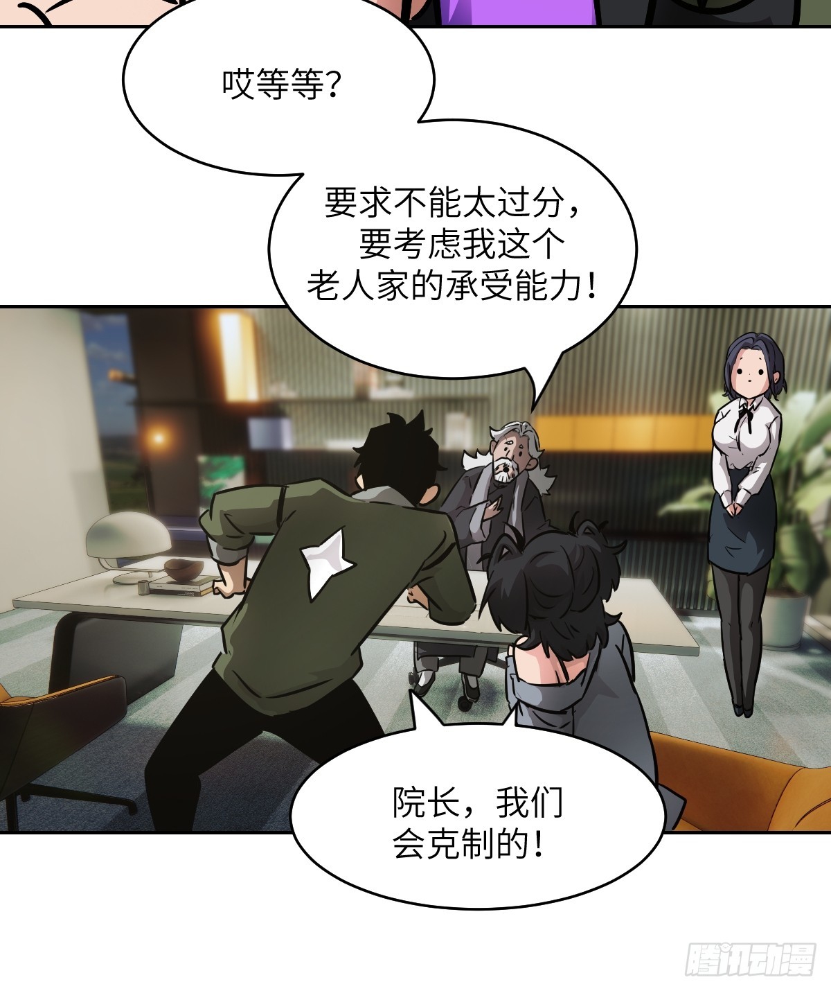 第 42 页