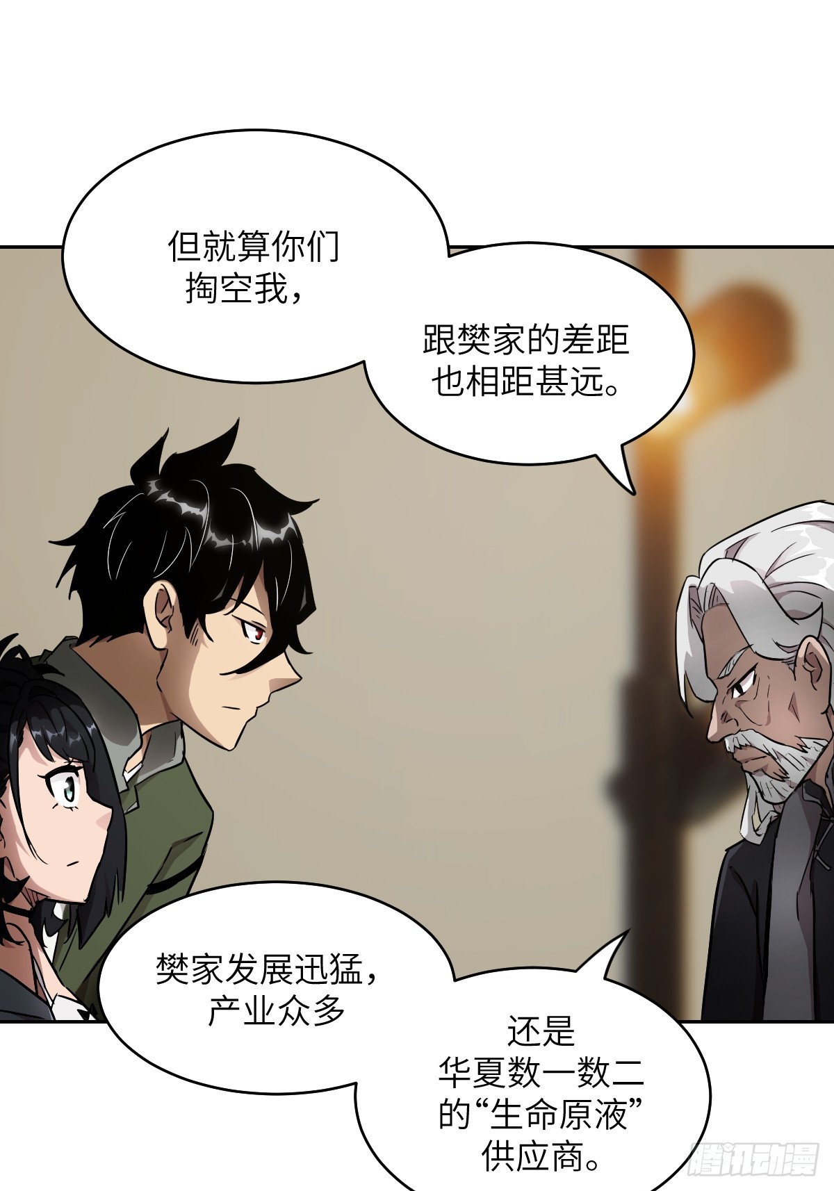 第 43 页
