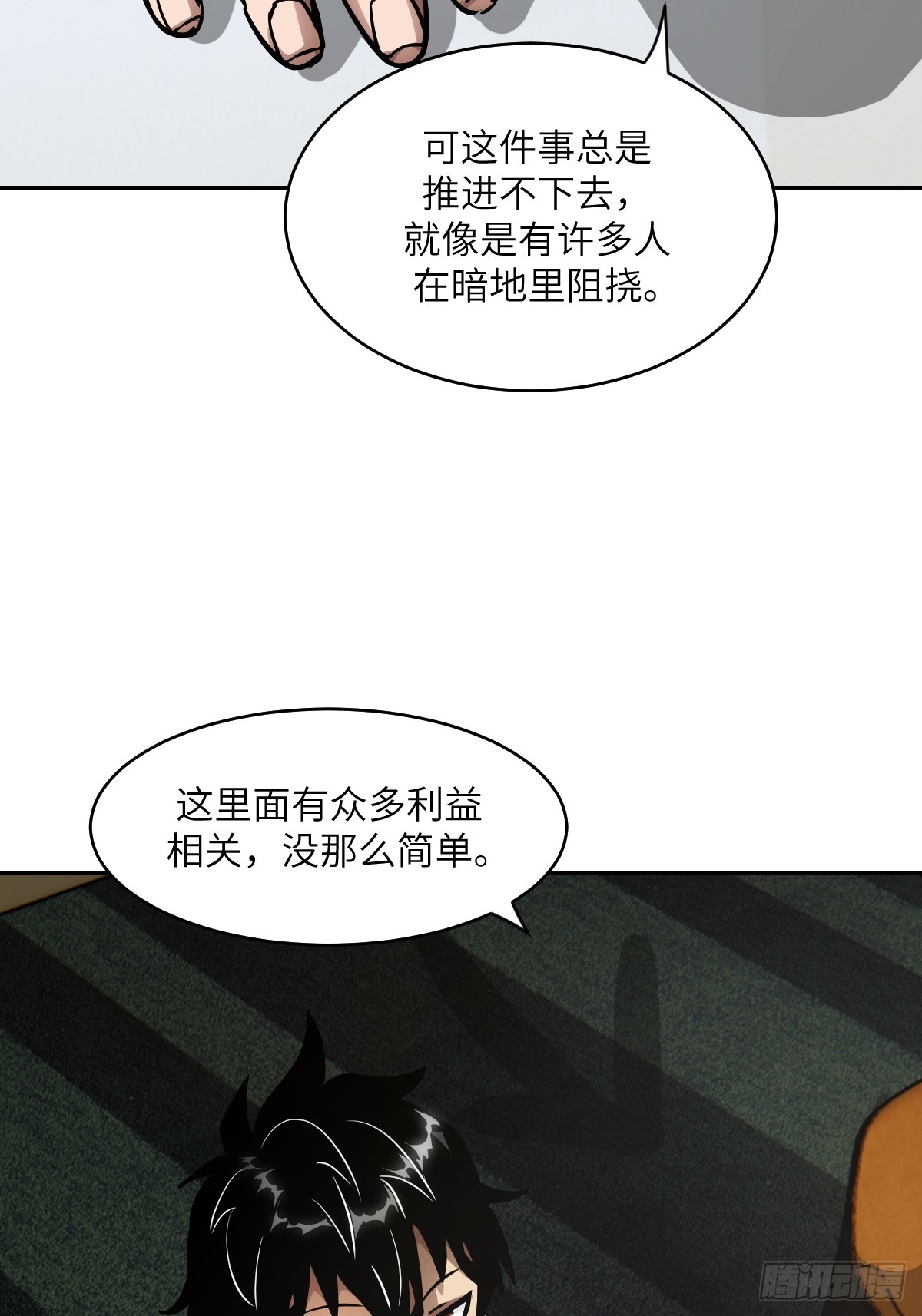 第 46 页
