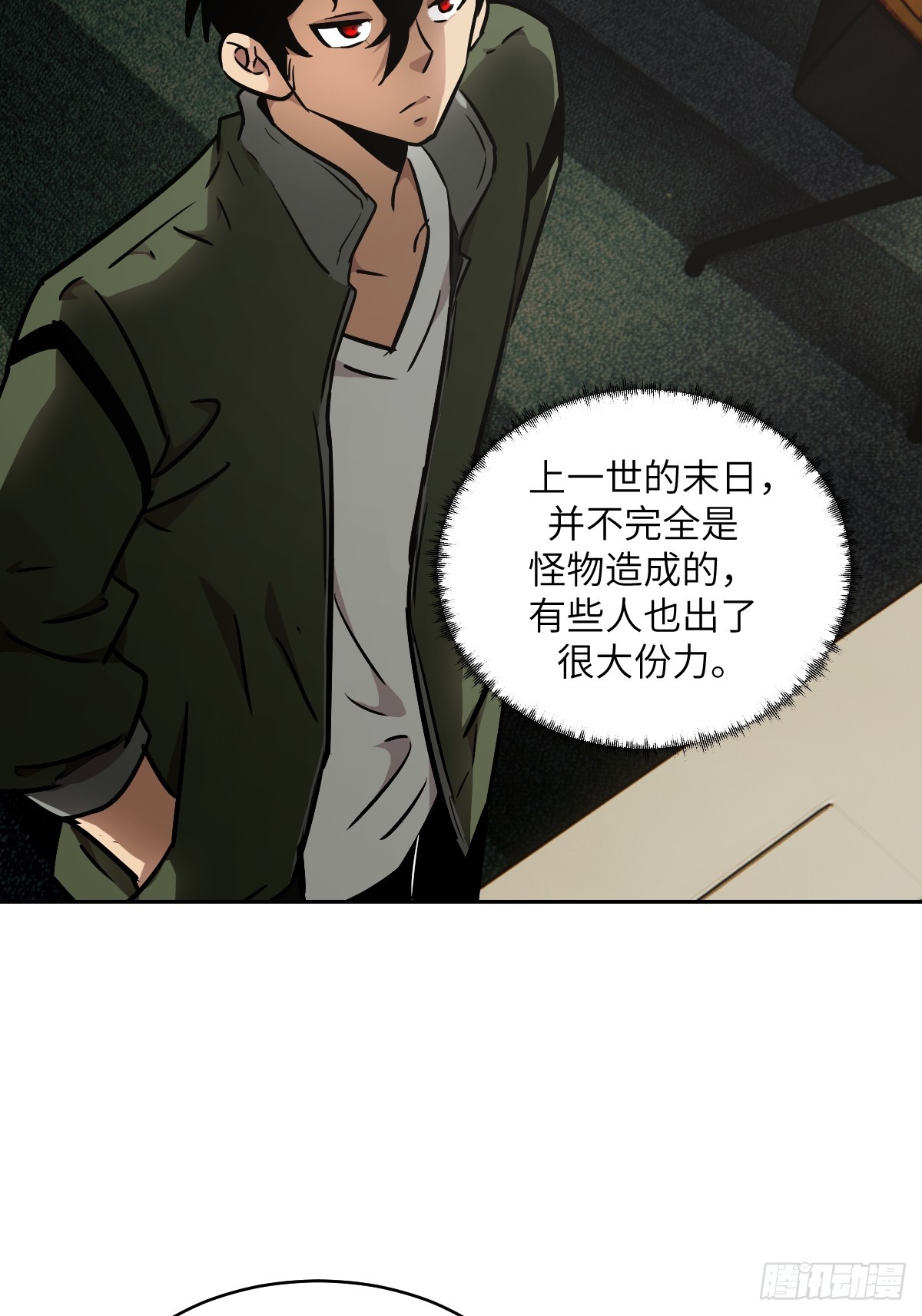 第 47 页