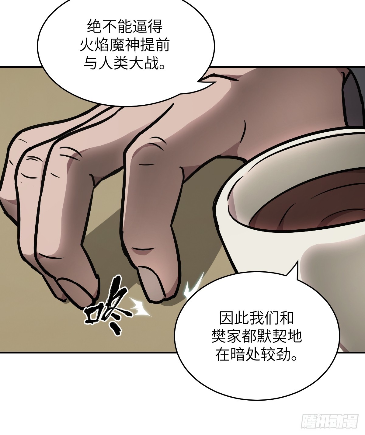 第 48 页