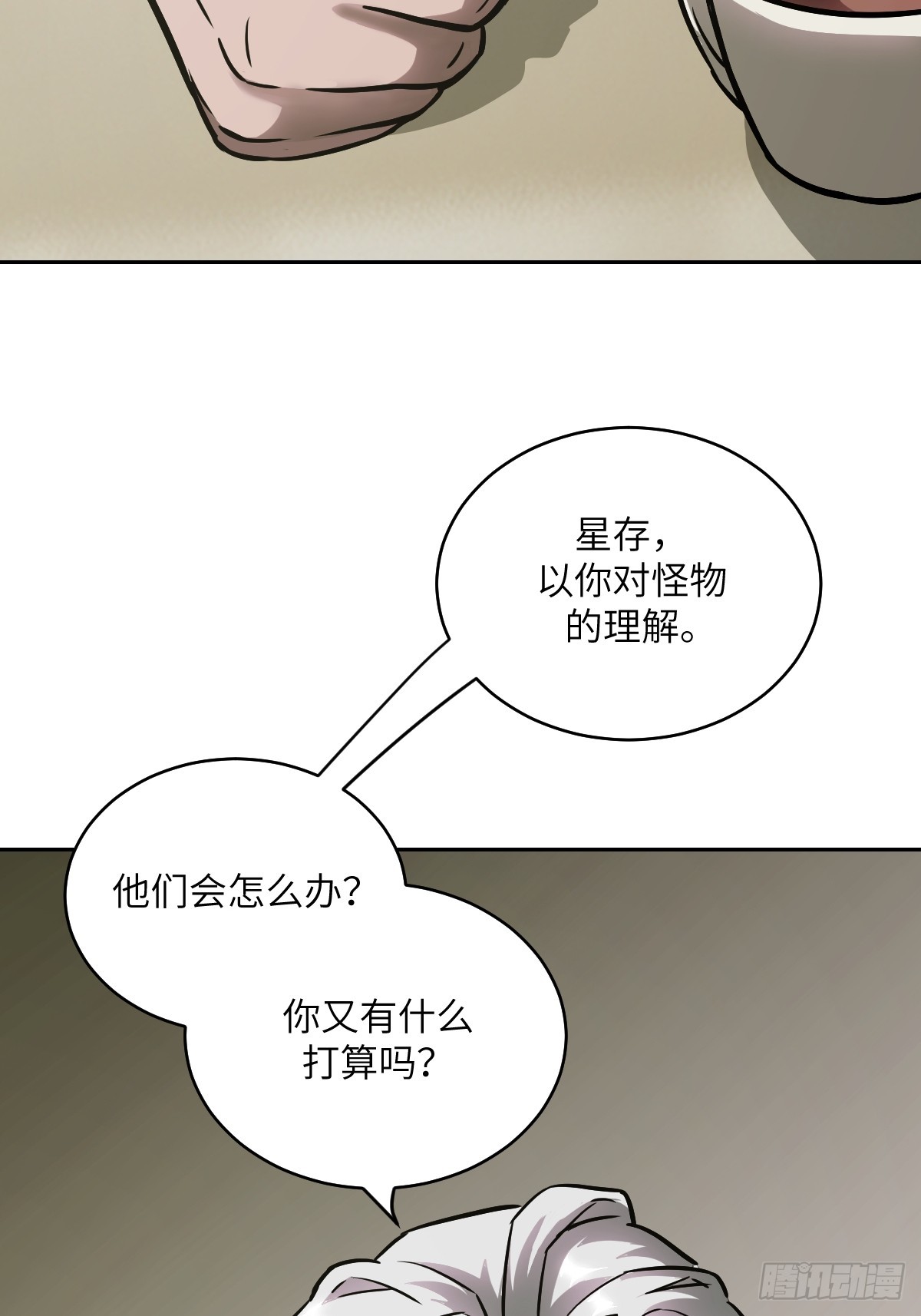 第 51 页