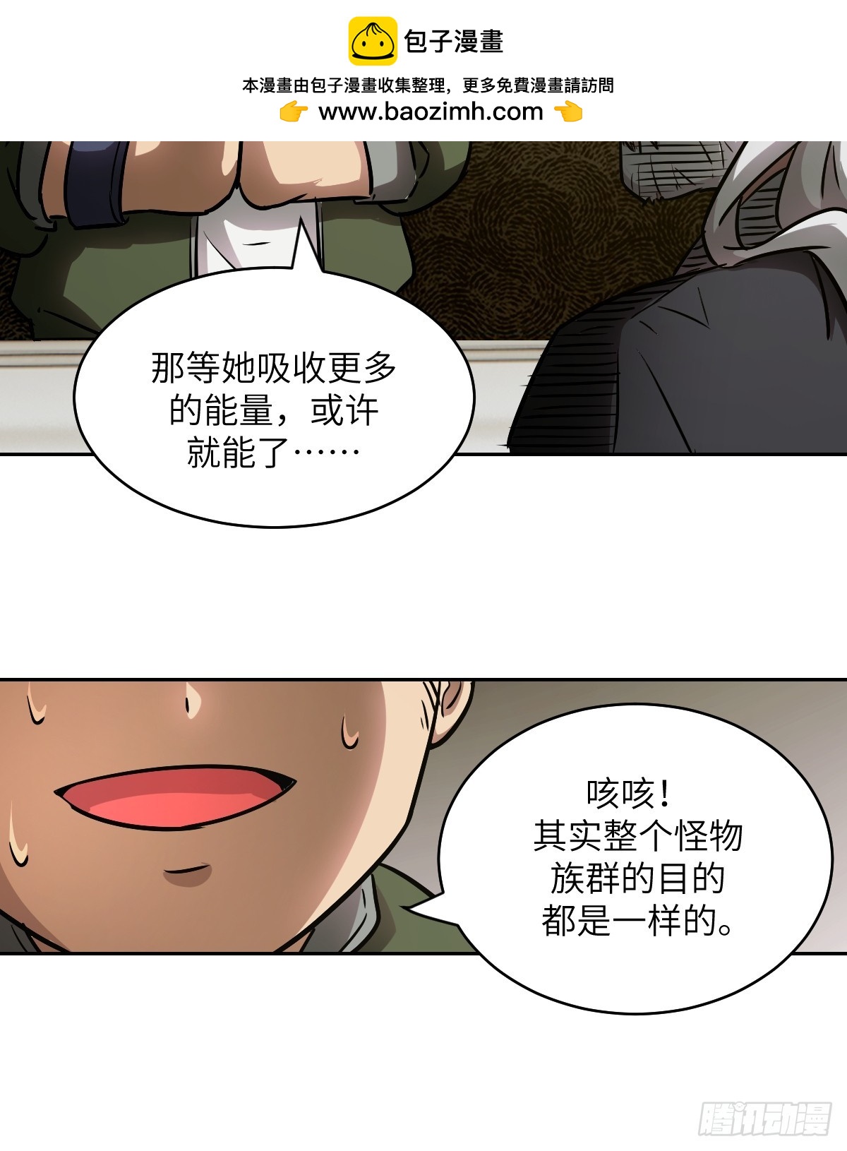 第 54 页