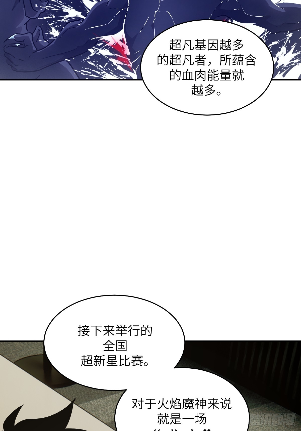 第 56 页