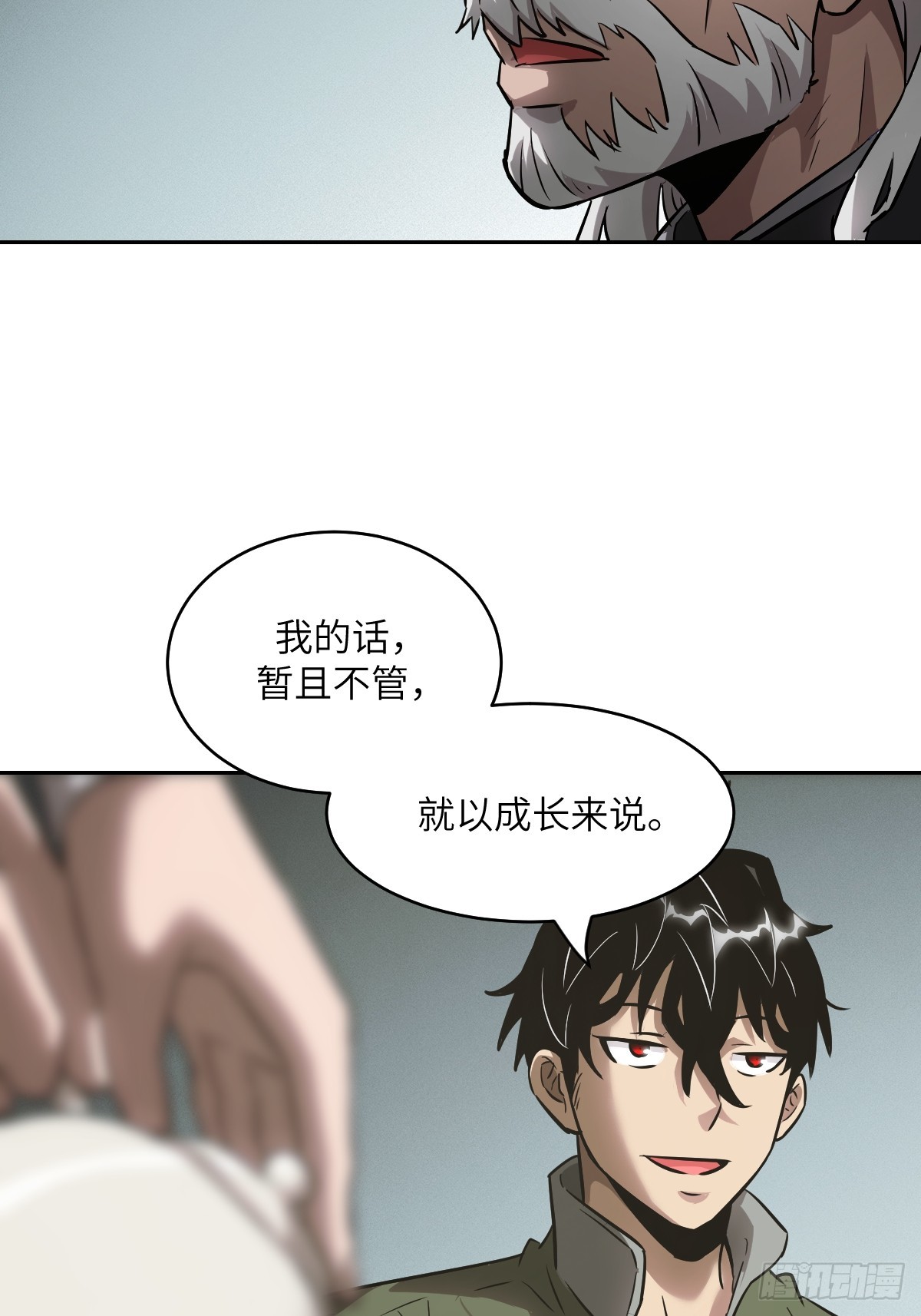第 59 页
