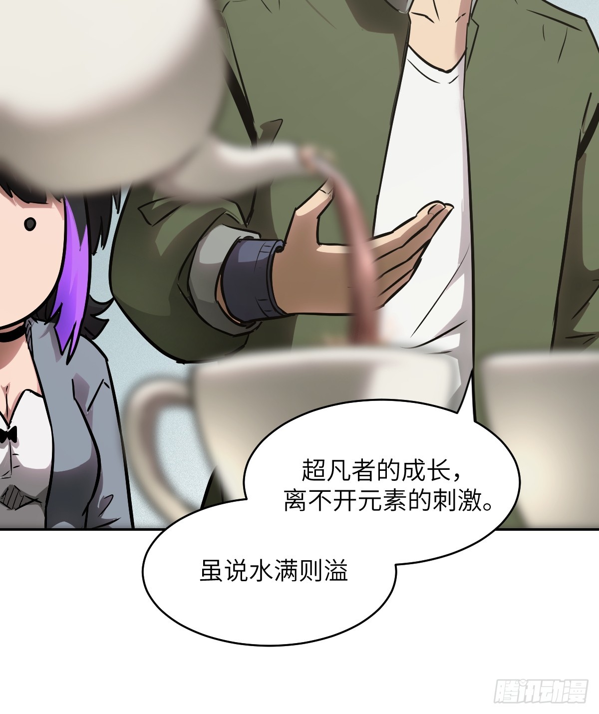 第 60 页
