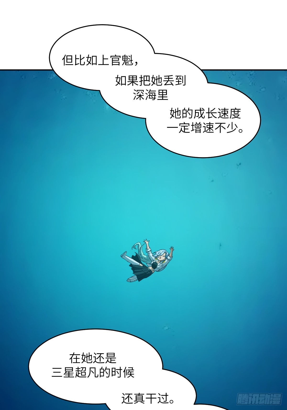第 61 页