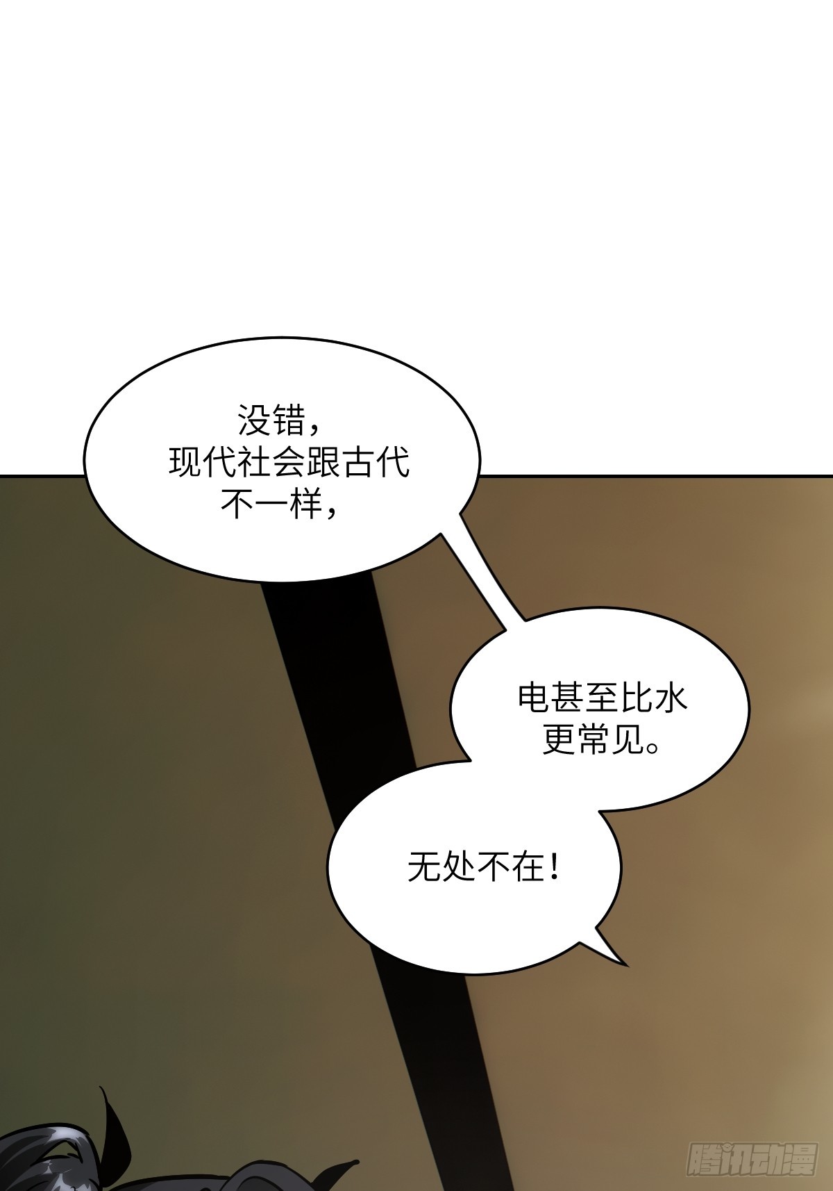 第 64 页