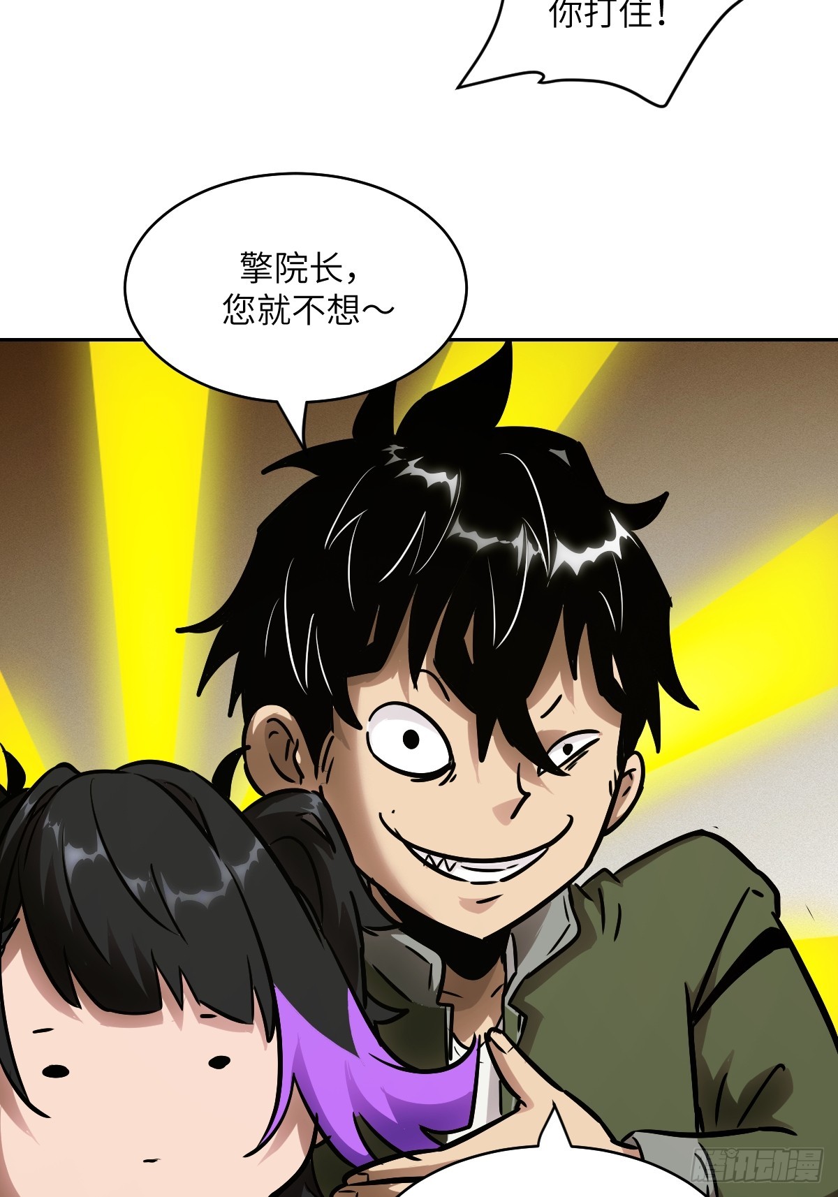 第 70 页