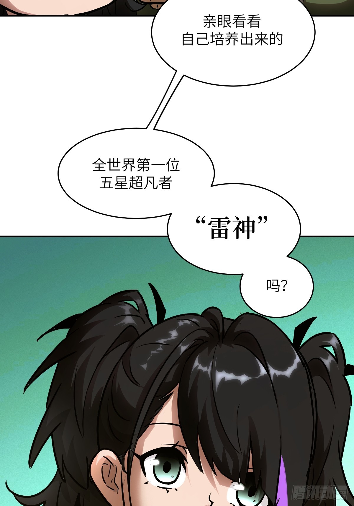 第 71 页