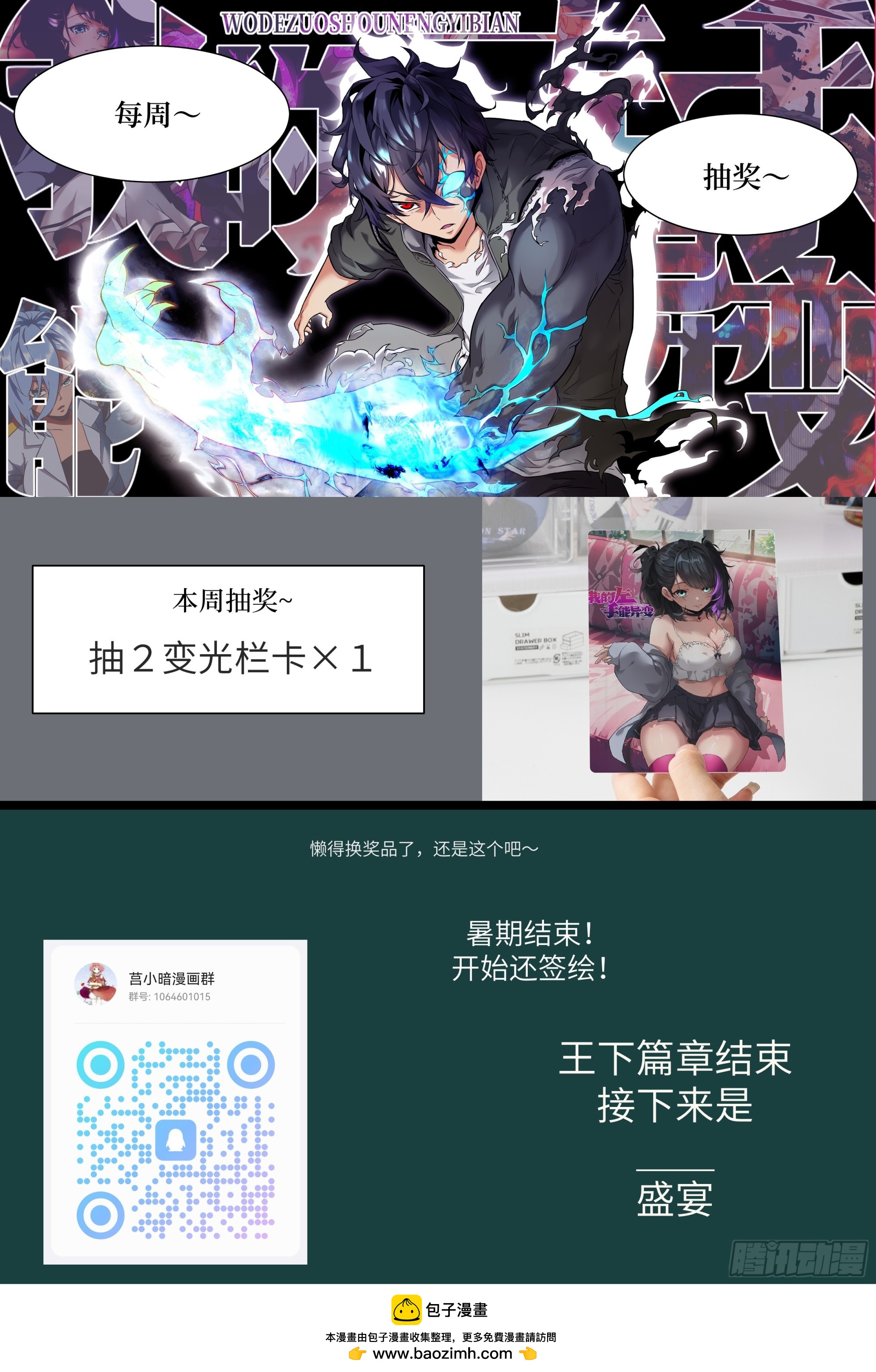 第 73 页