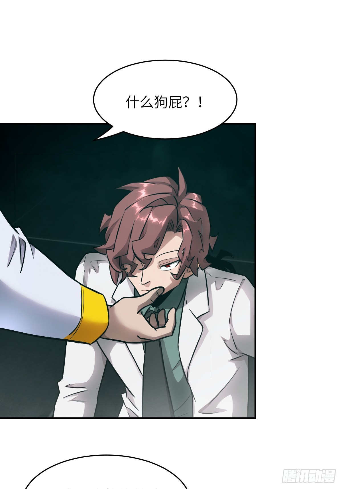 第 25 页