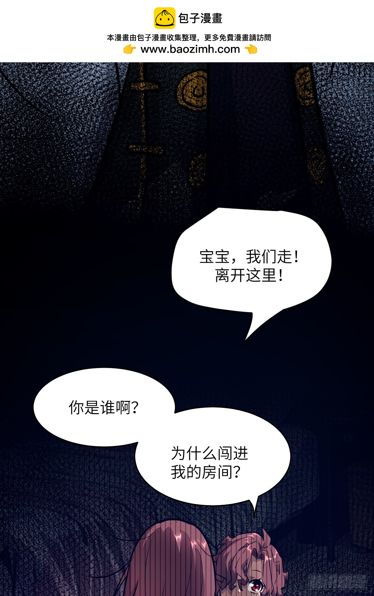 第 35 页