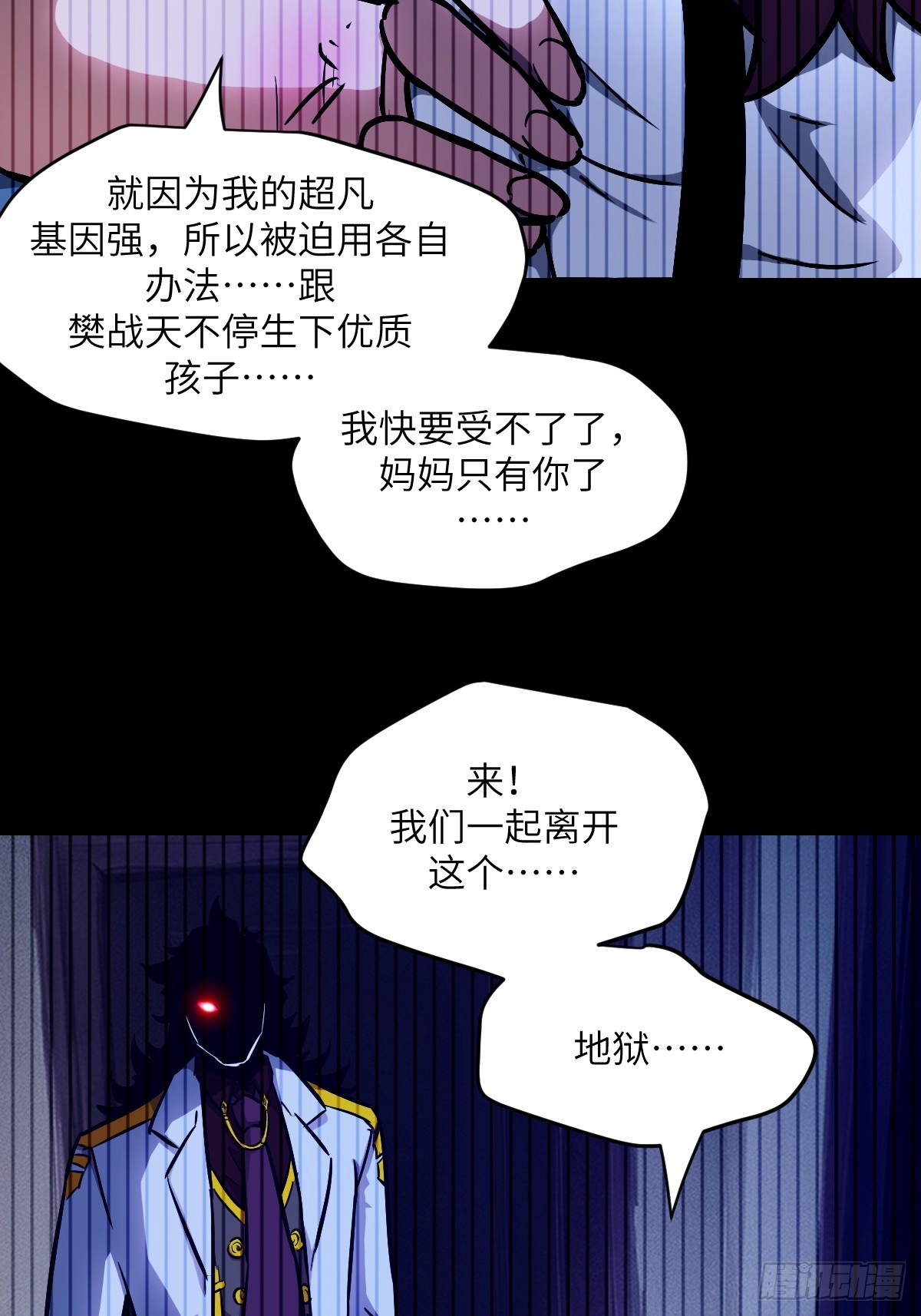 第 38 页