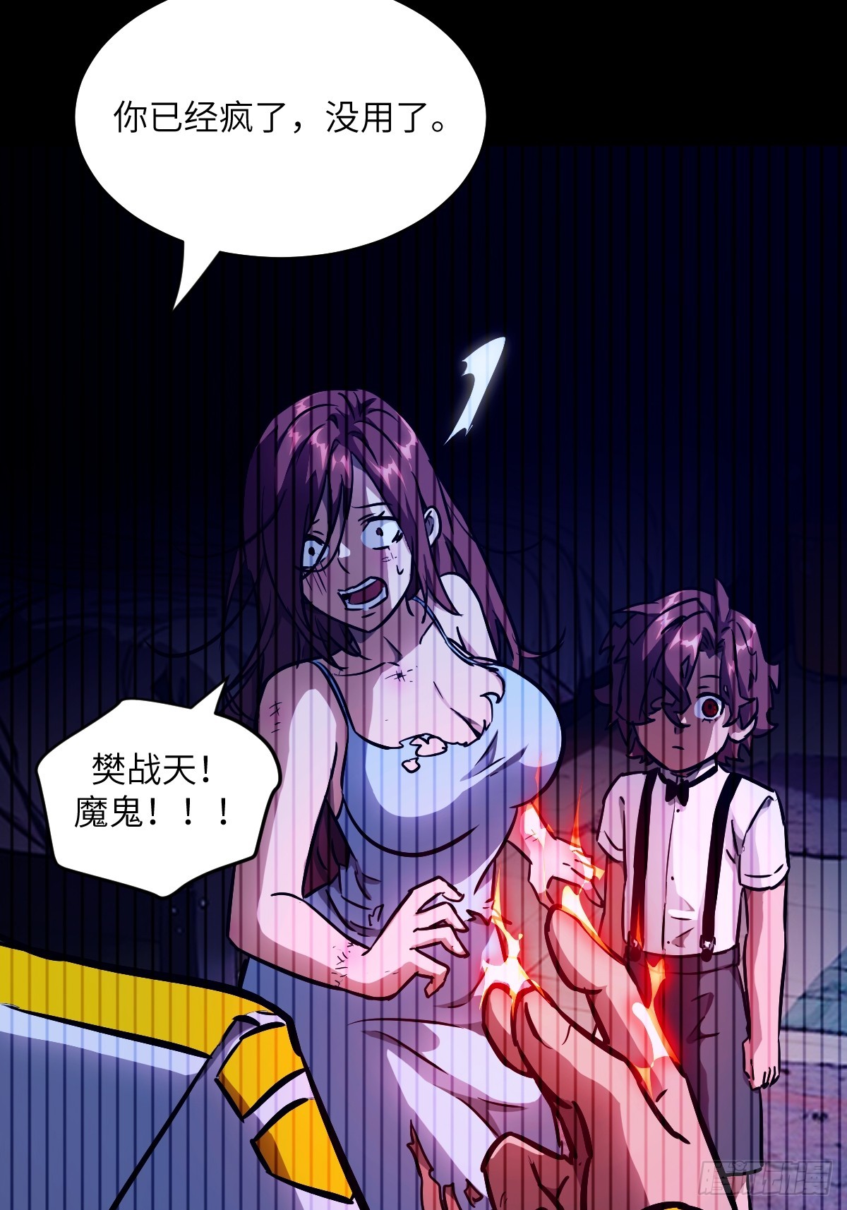 第 40 页