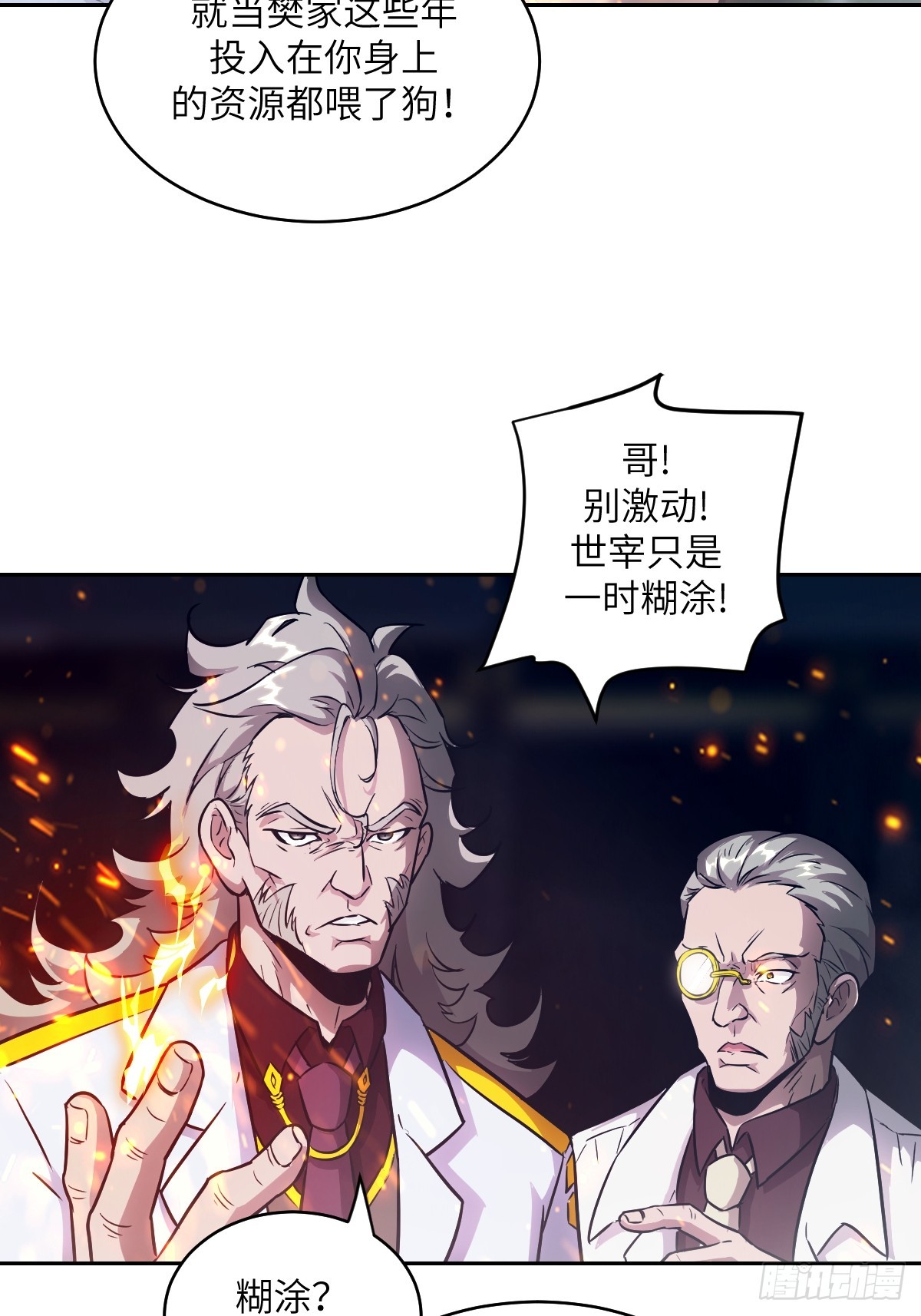 第 45 页