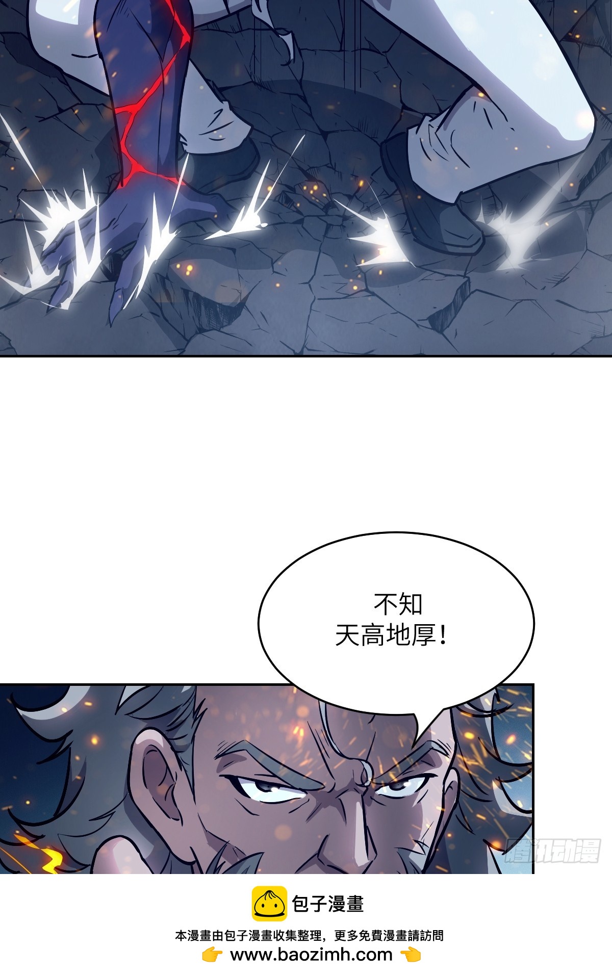 第 50 页