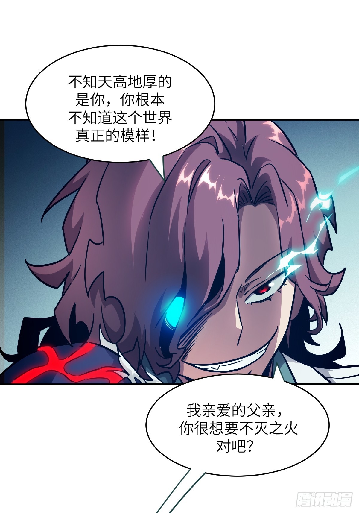 第 55 页