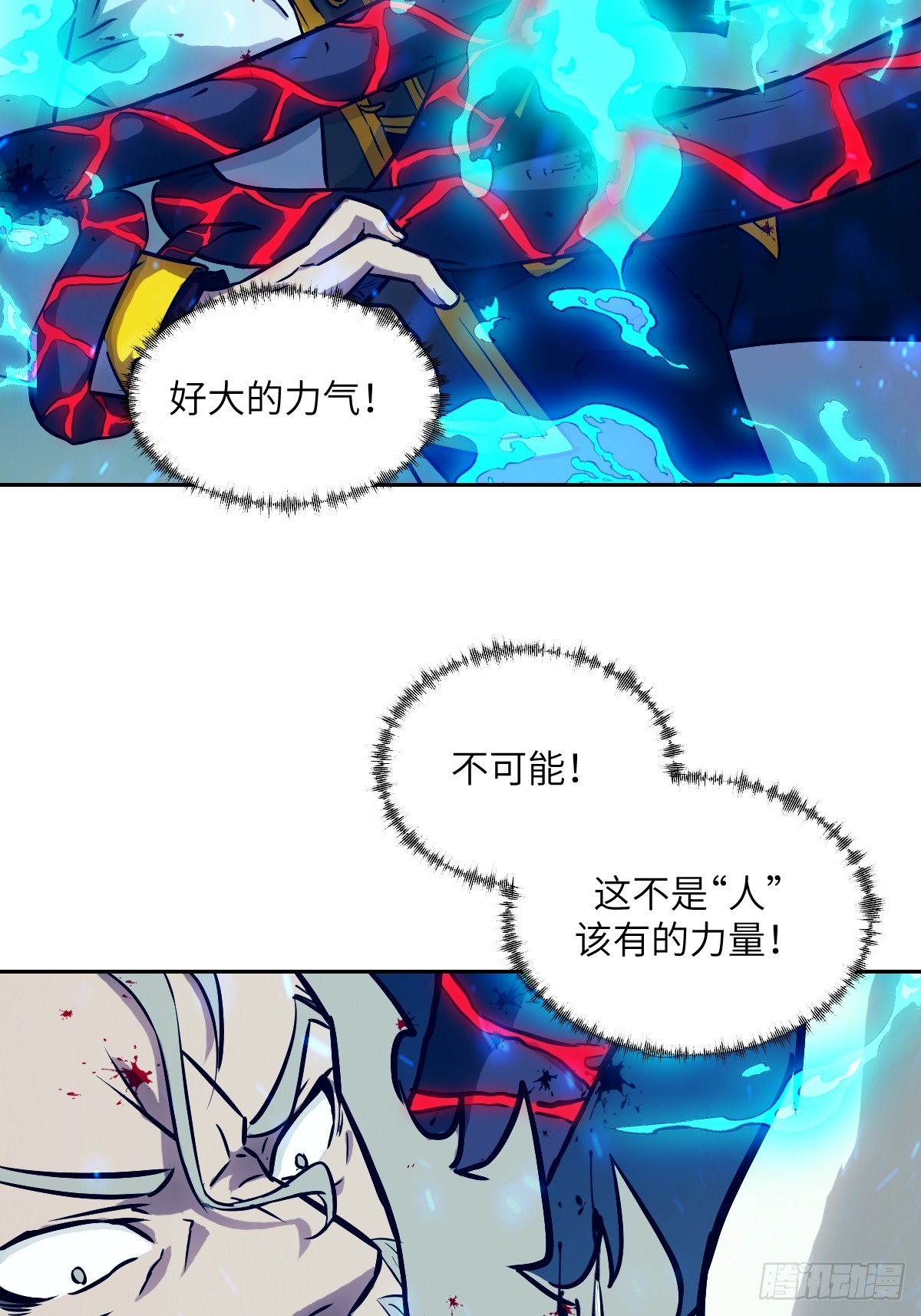 第 65 页