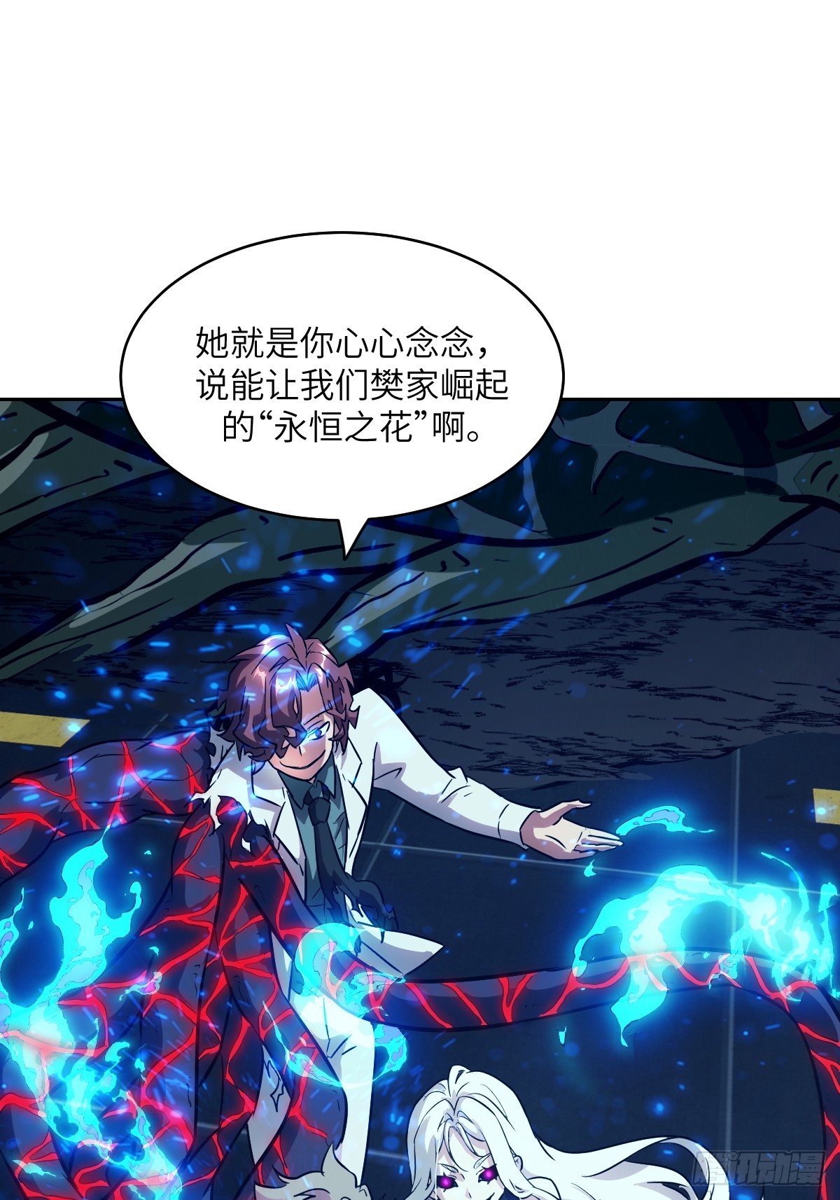 第 67 页