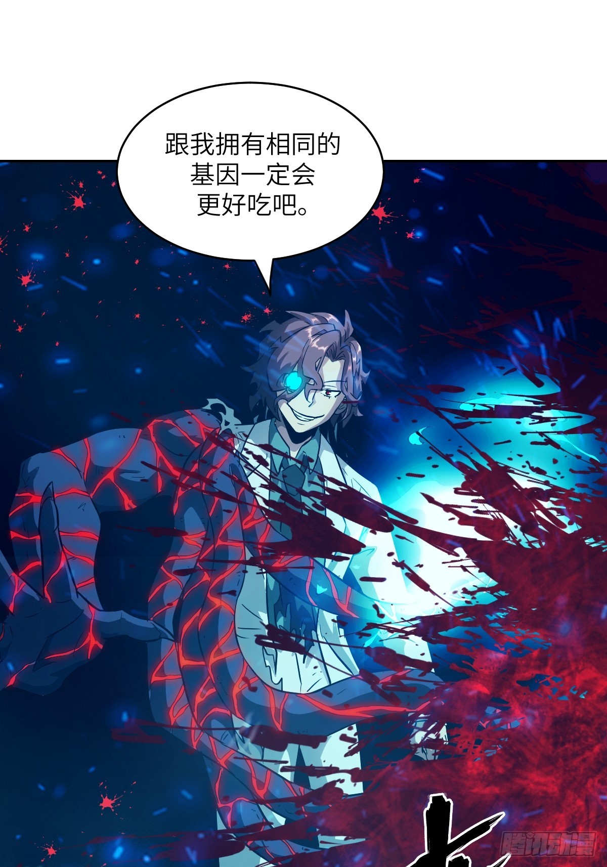 第 71 页