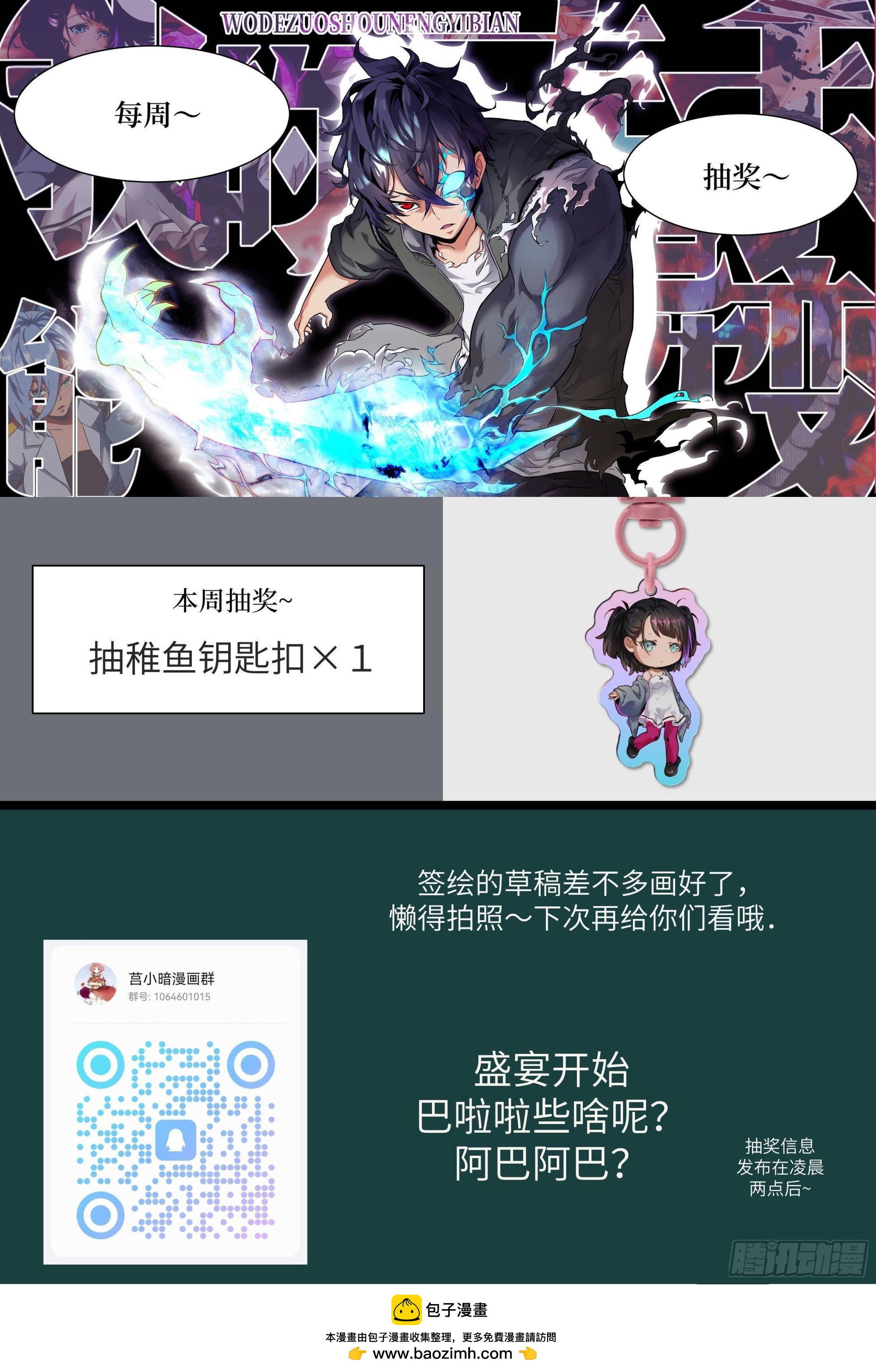 第 73 页