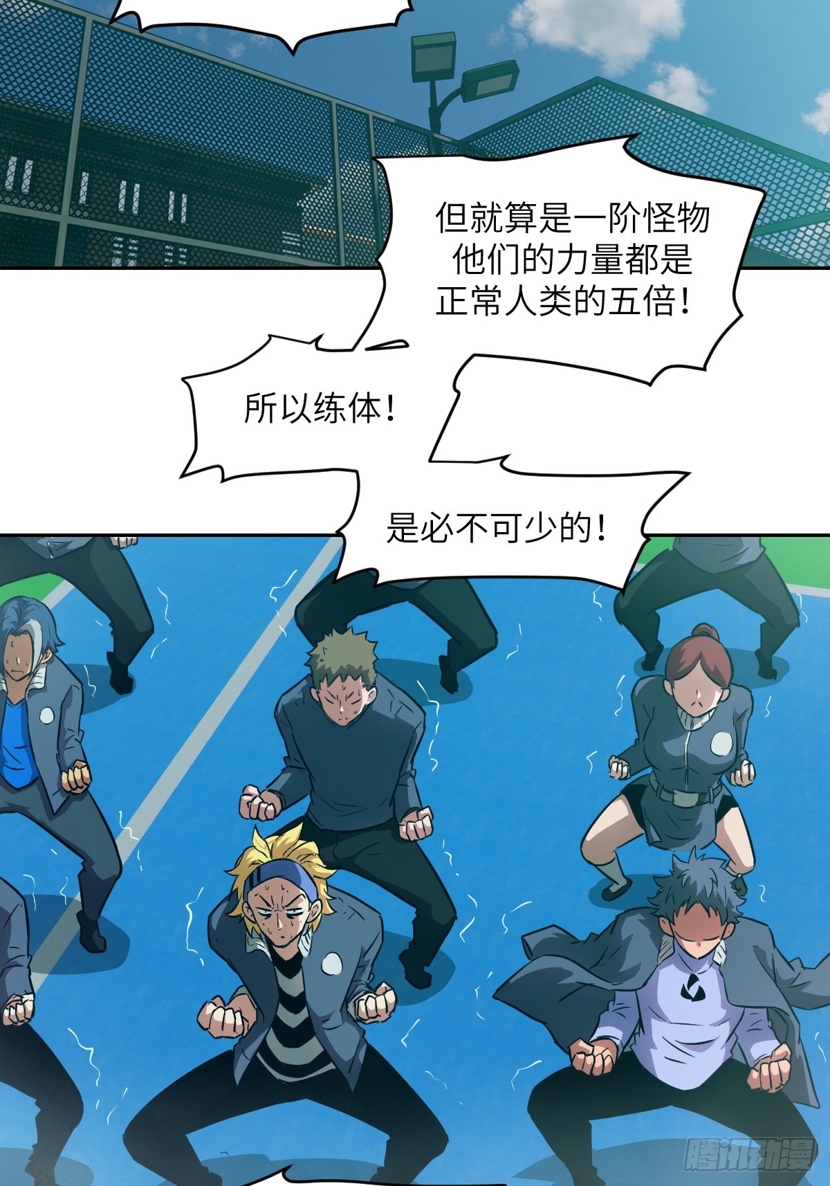 第 23 页