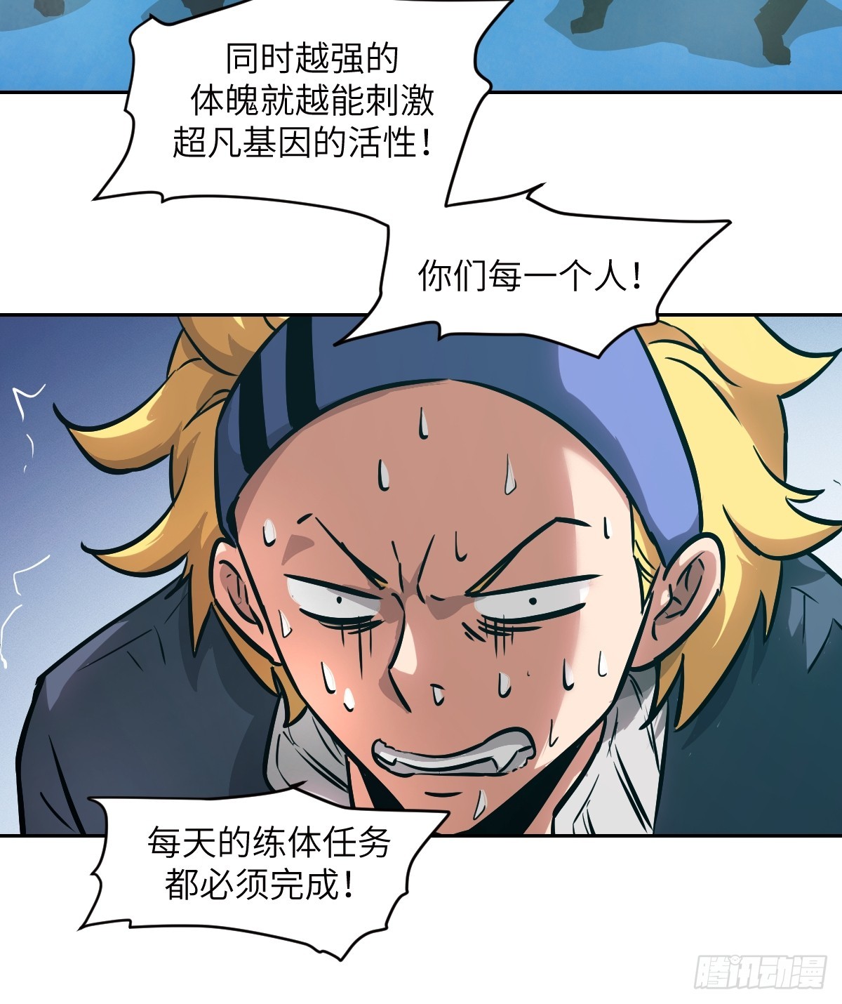 第 24 页