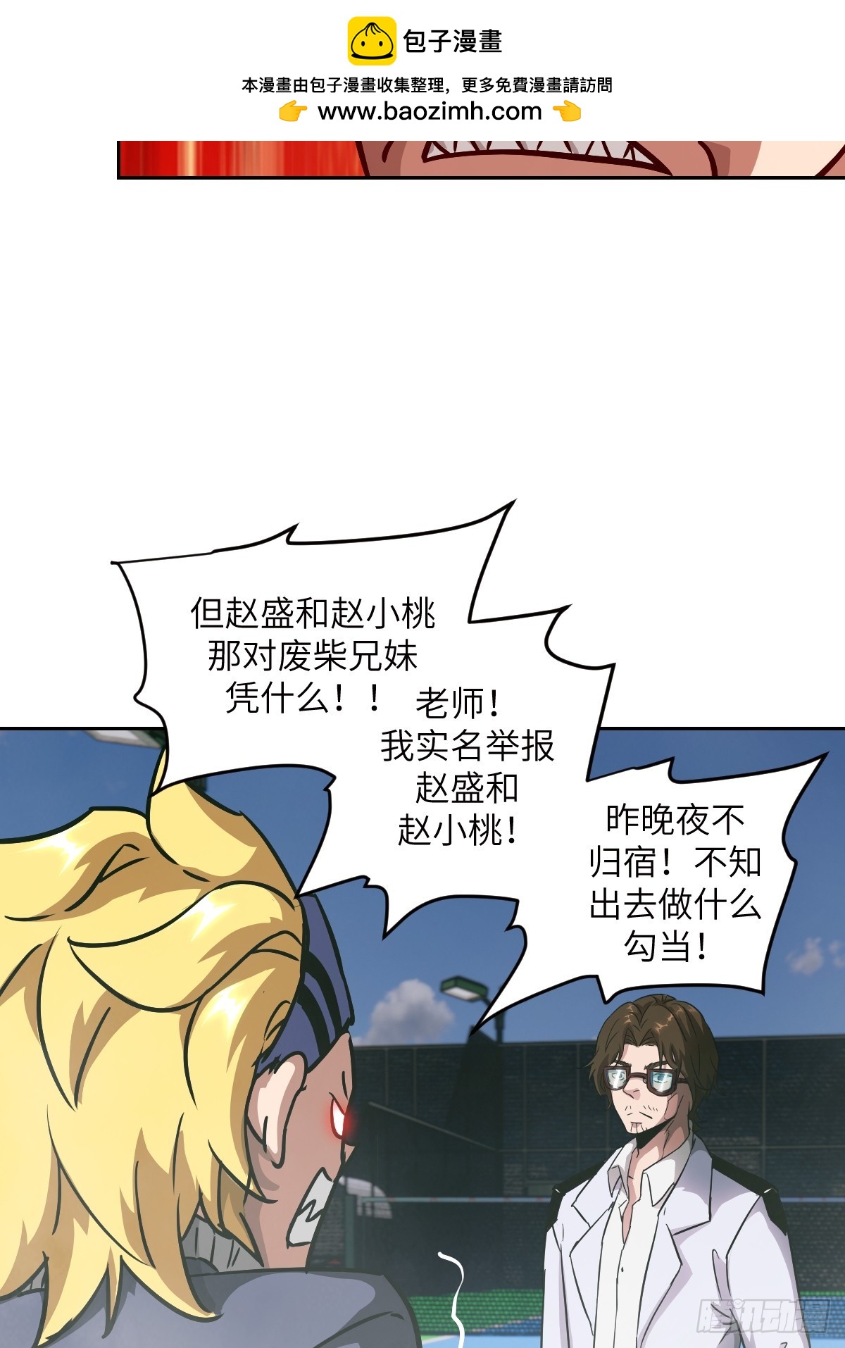 第 34 页