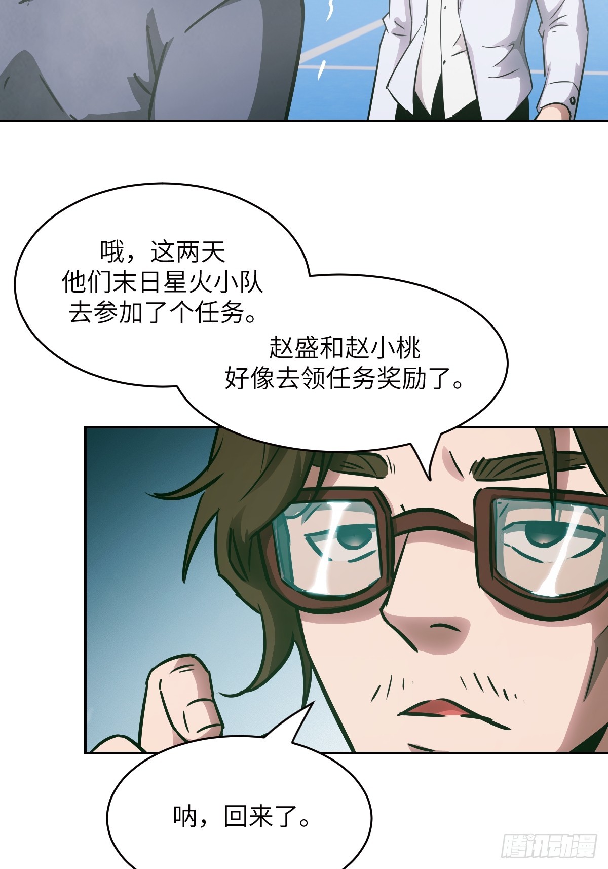 第 35 页