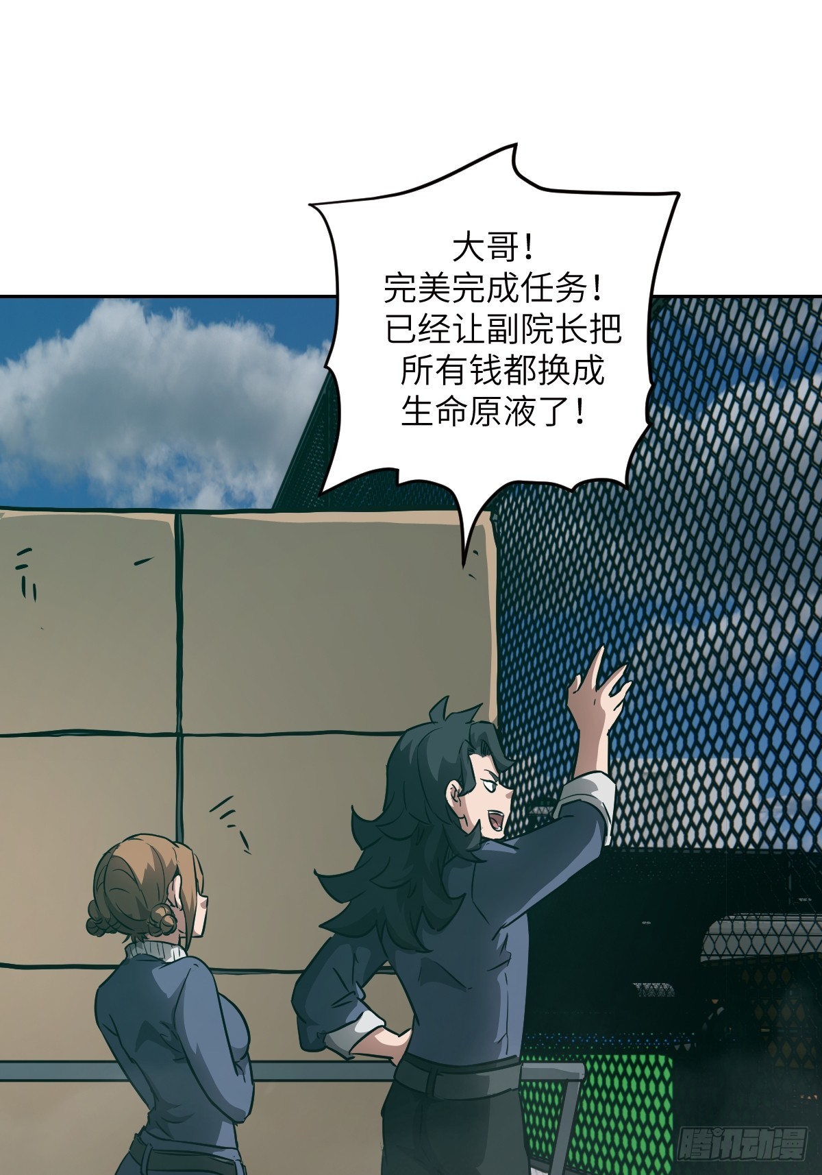 第 37 页