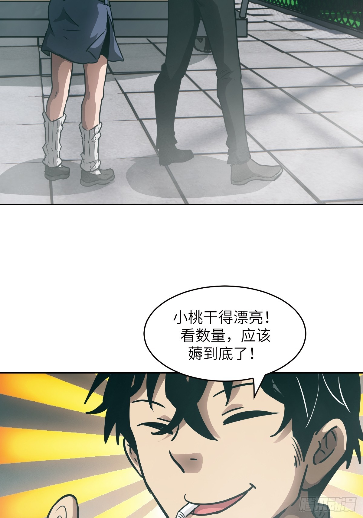 第 38 页