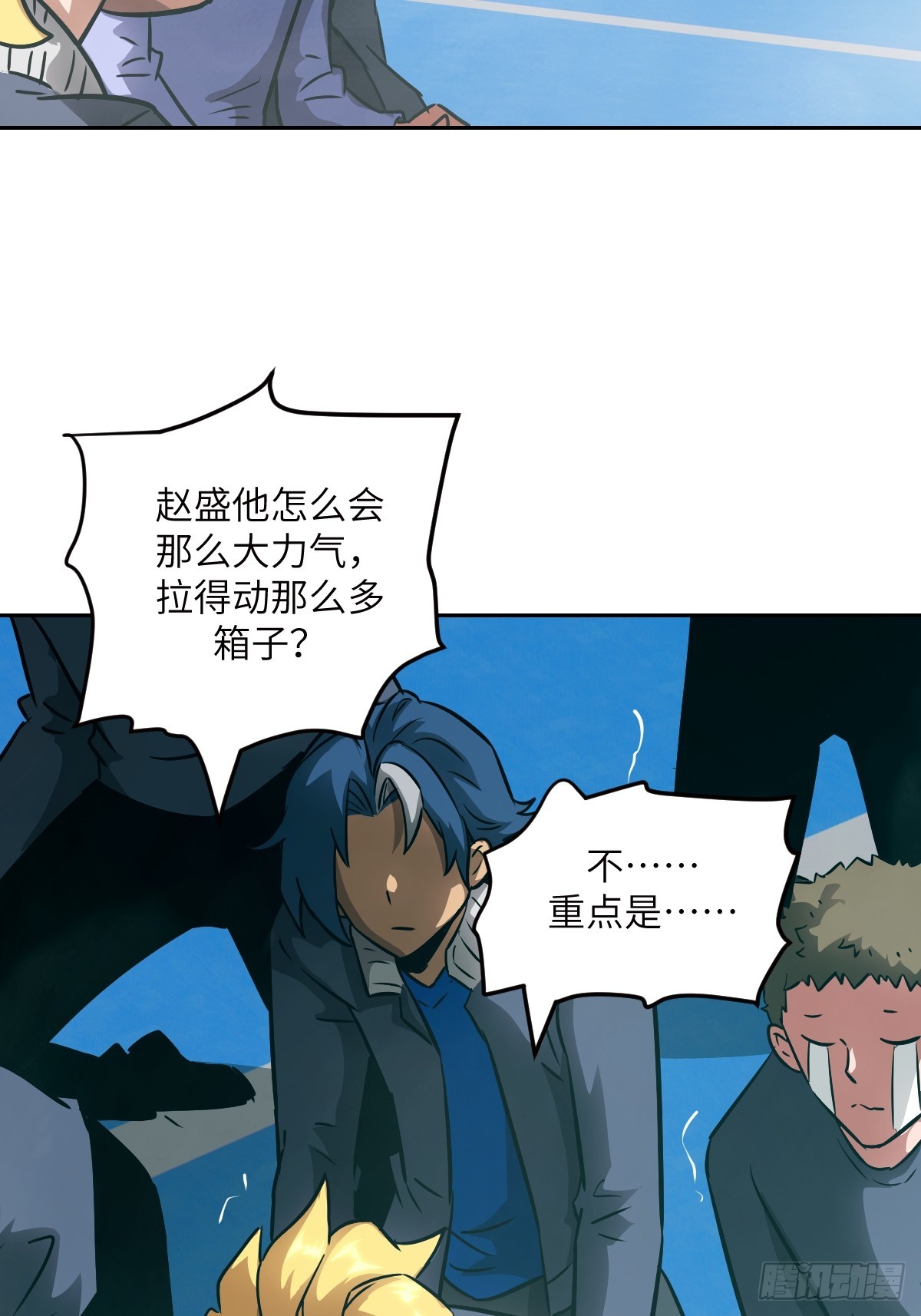 第 40 页