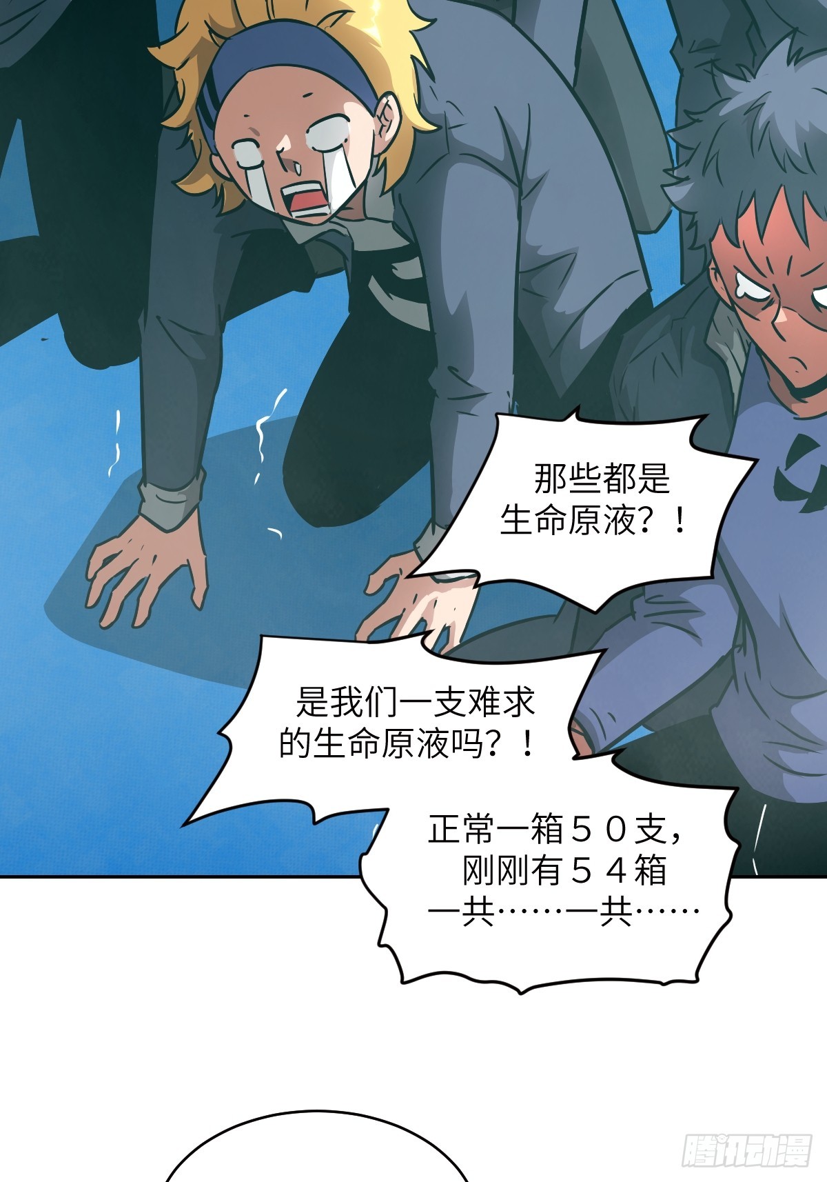 第 41 页