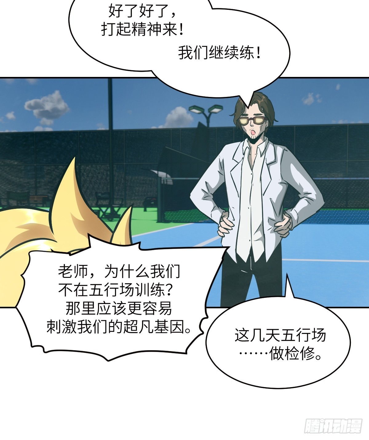 第 42 页