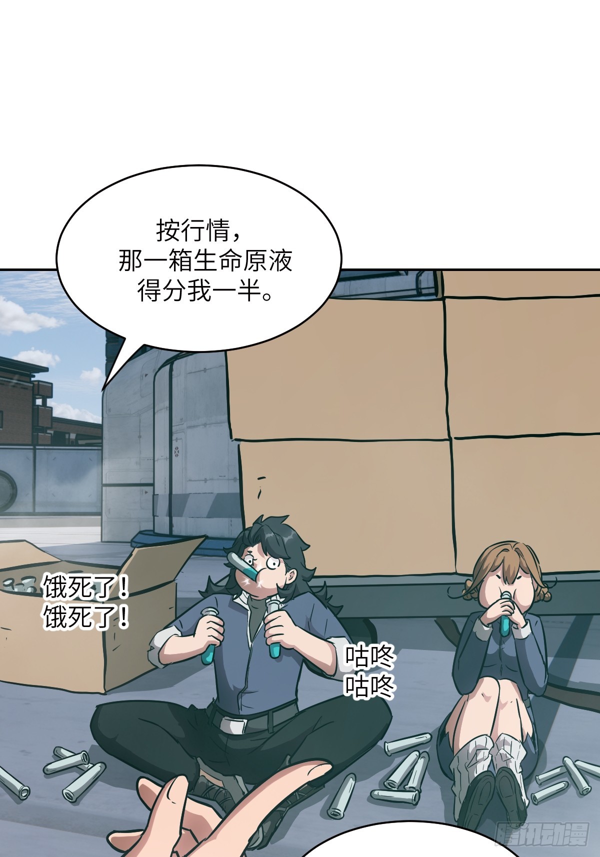 第 45 页