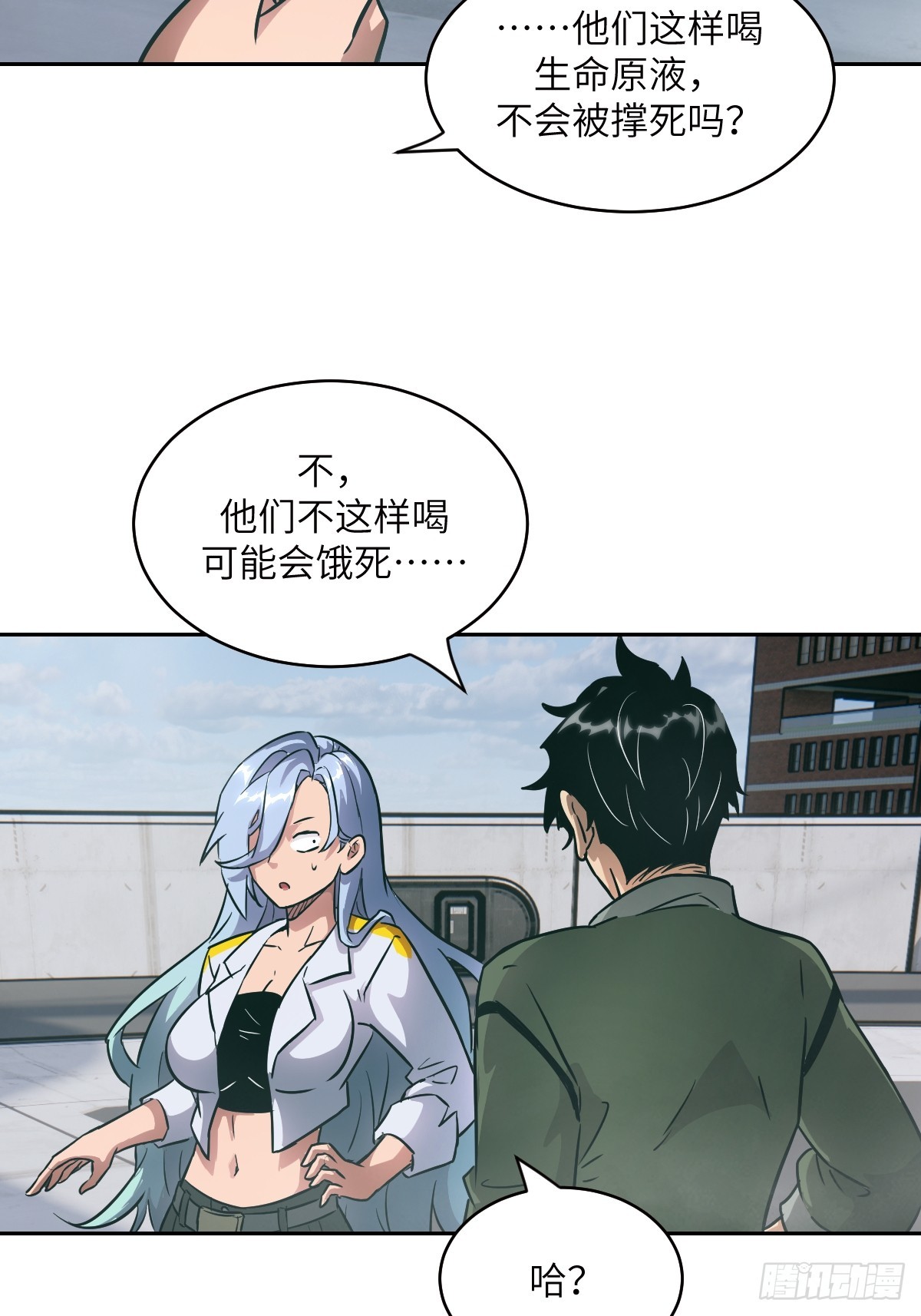 第 46 页