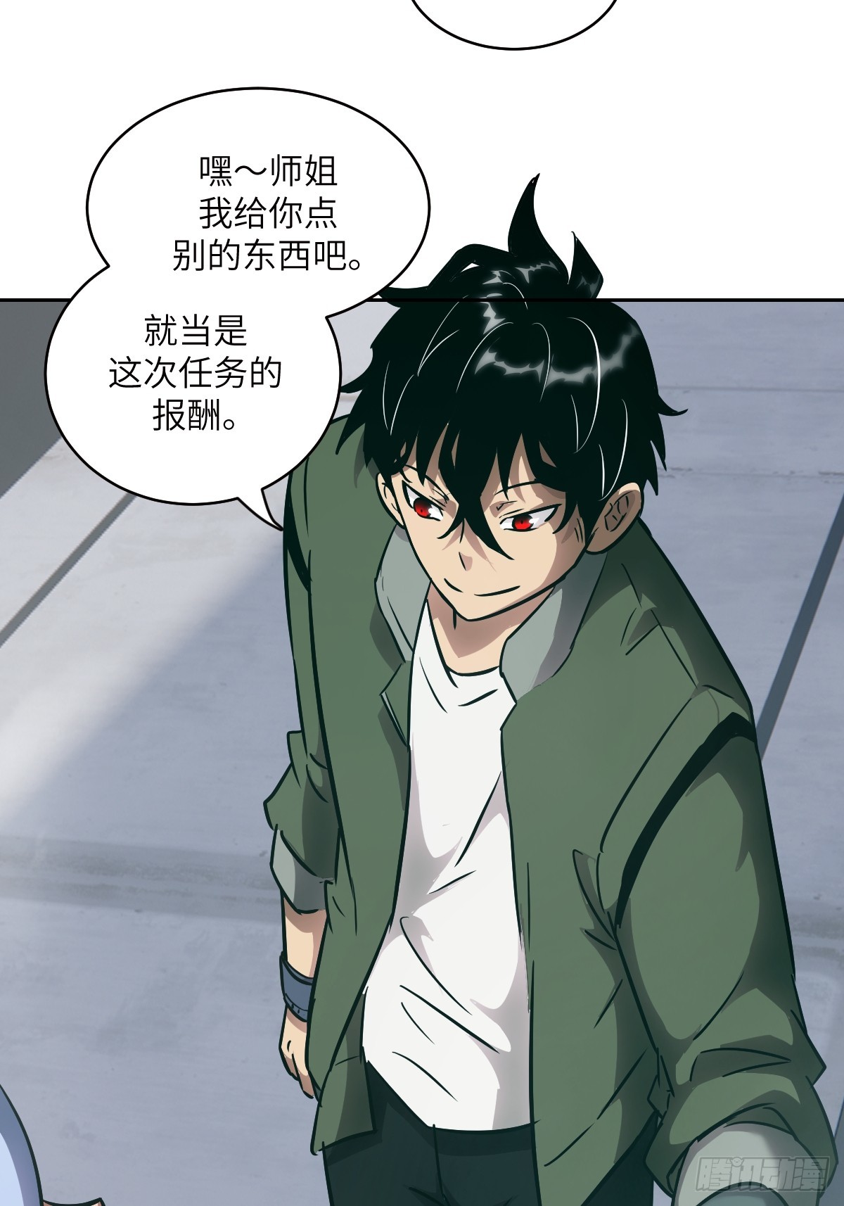 第 47 页