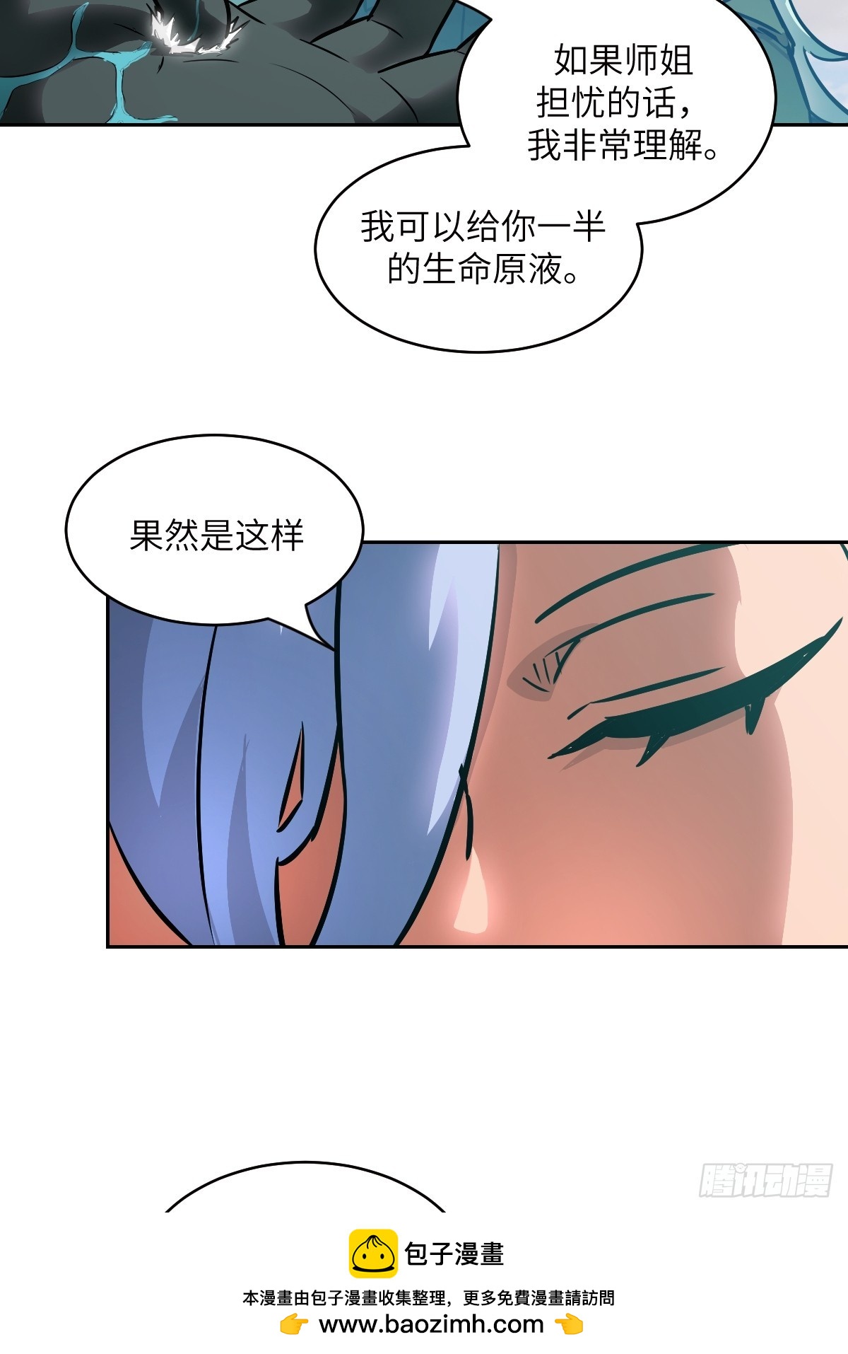 第 50 页