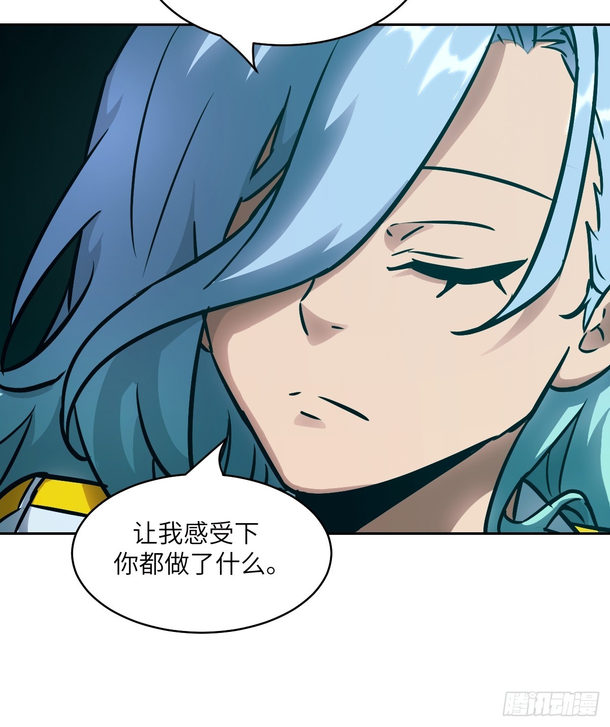 第 54 页