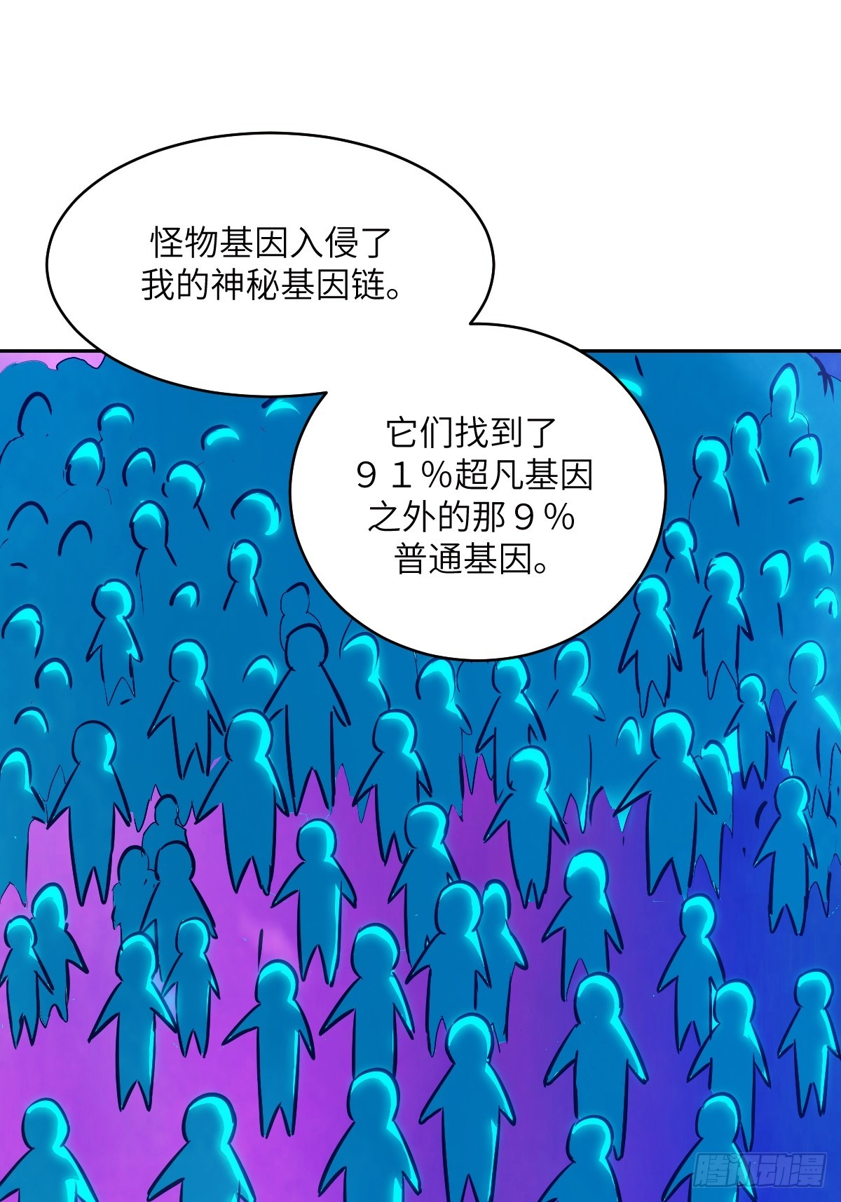 第 55 页