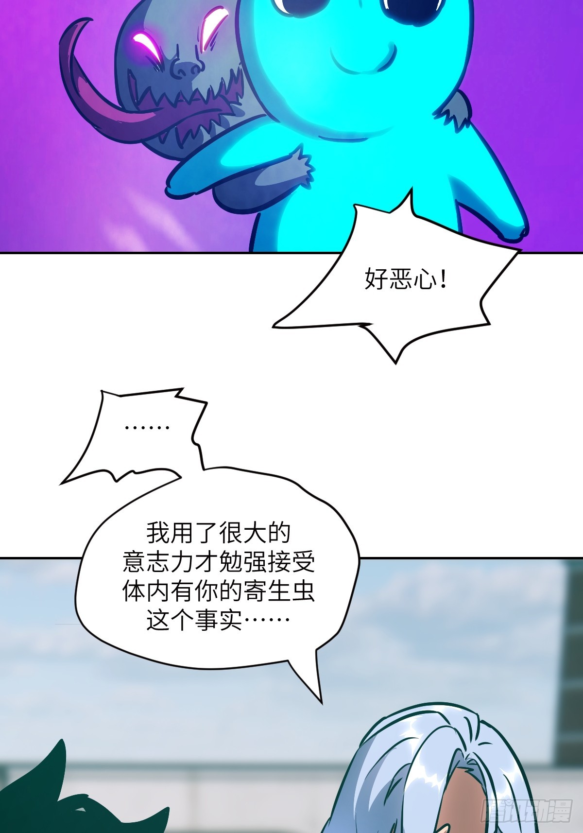 第 57 页