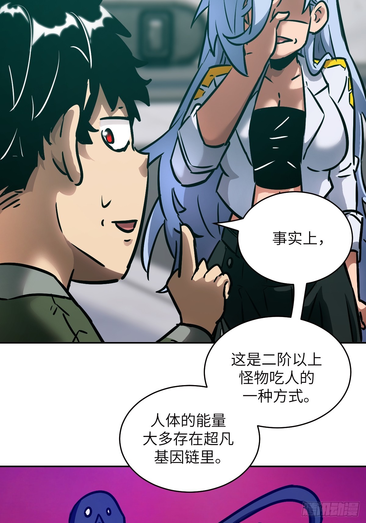 第 58 页