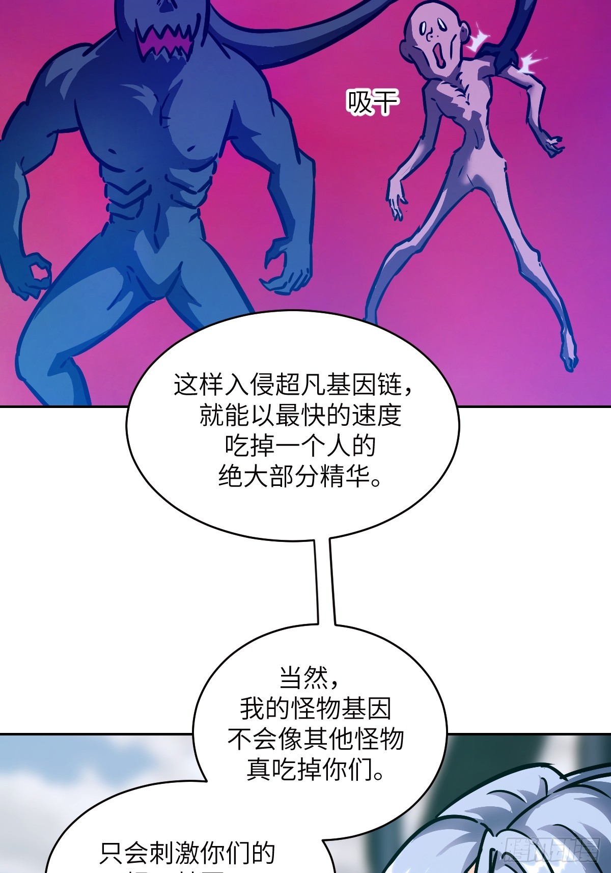 第 59 页