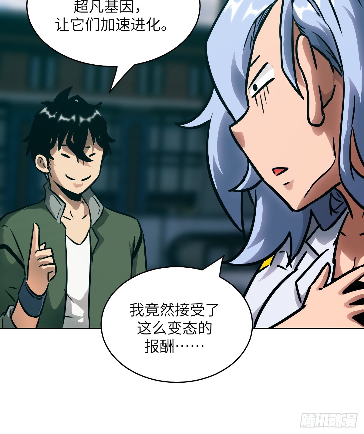 第 60 页