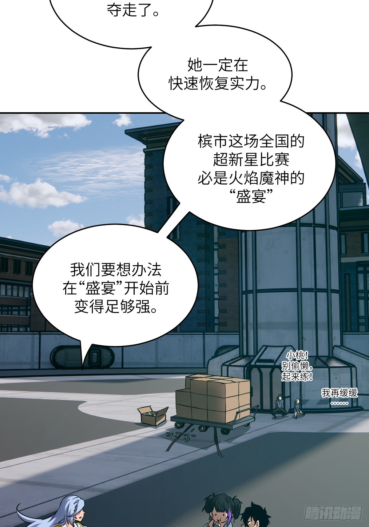 第 62 页